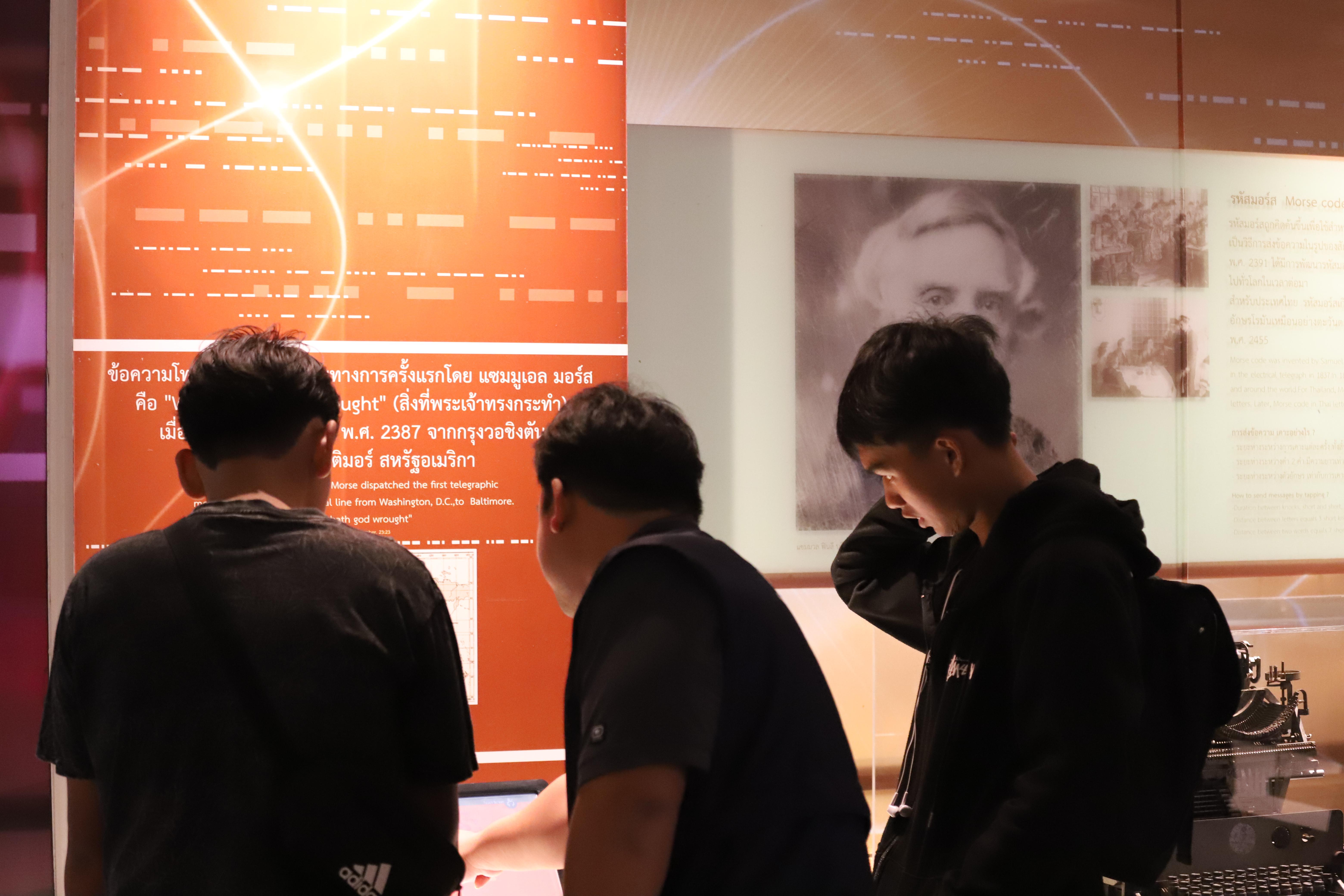 20. ศึกษาดูงาน 2026