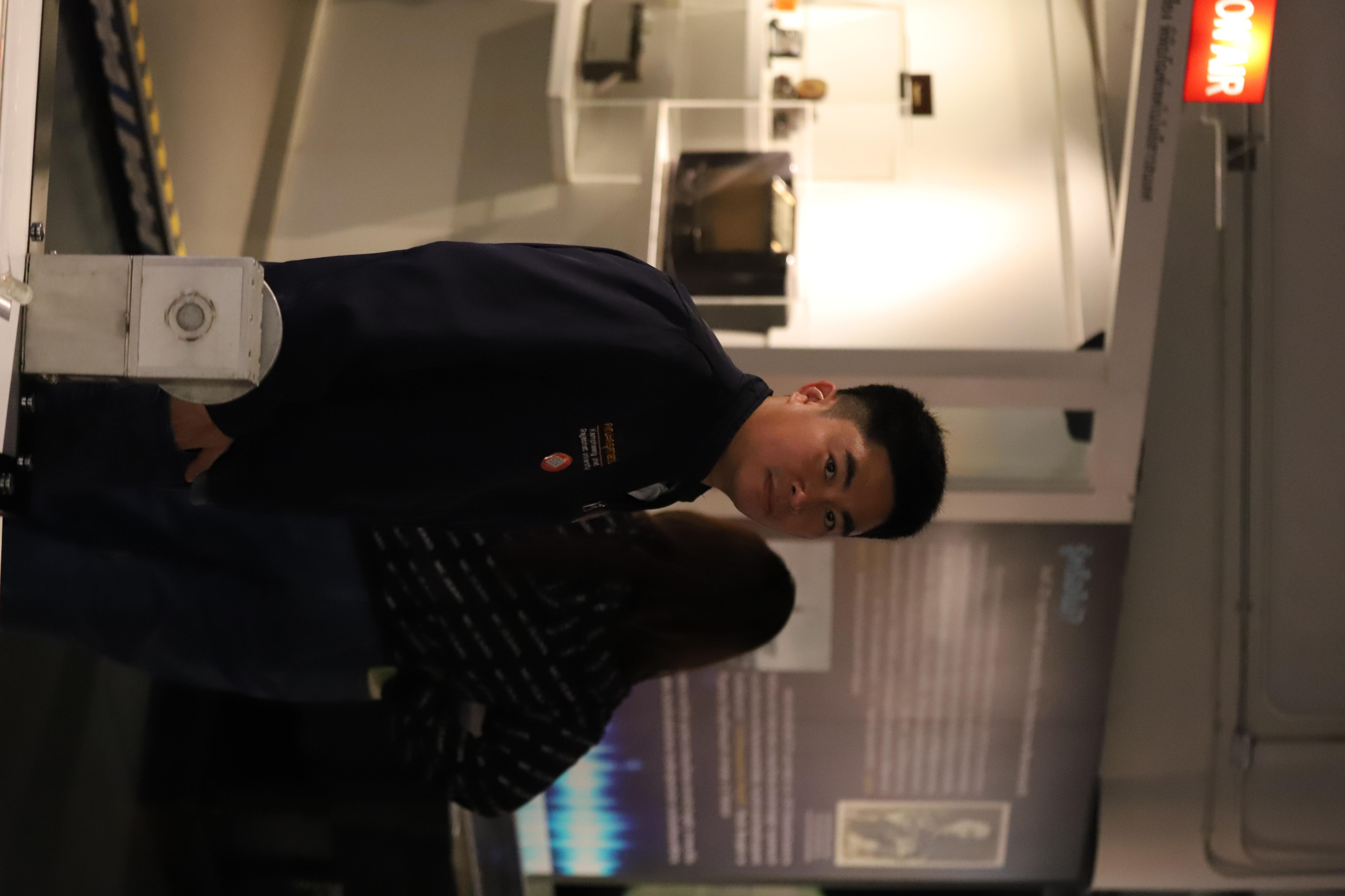 26. ศึกษาดูงาน 2026