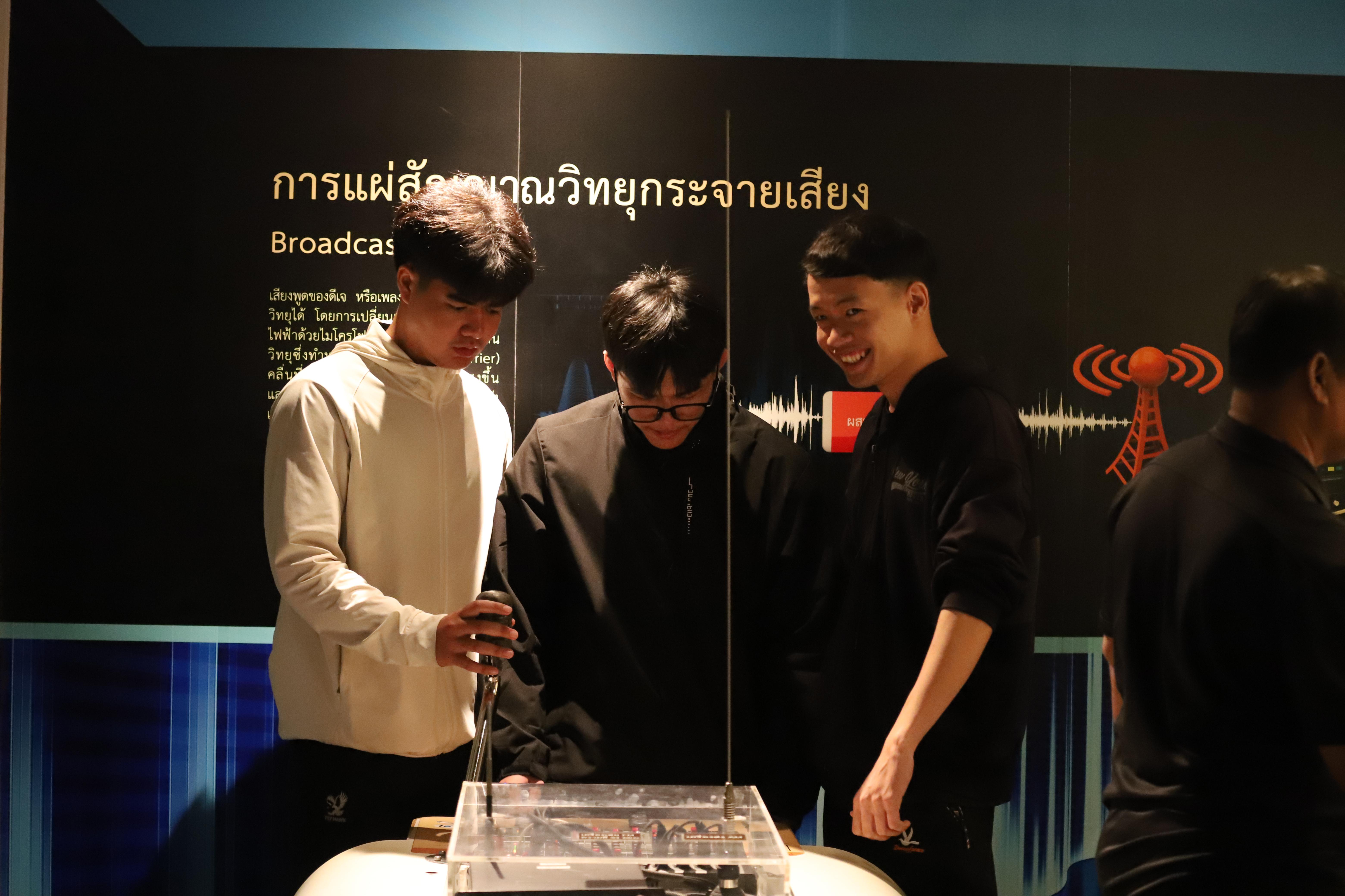 29. ศึกษาดูงาน 2026