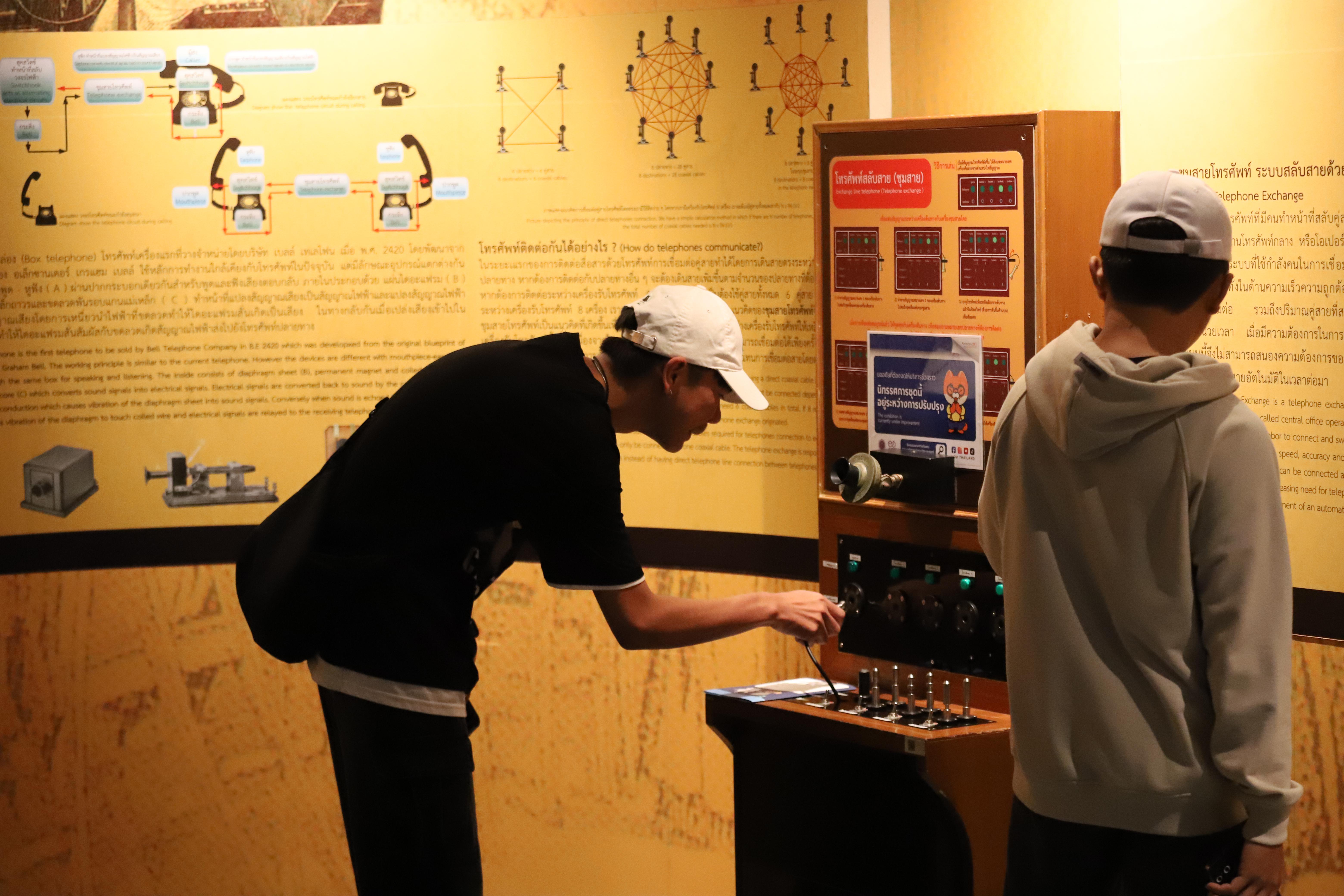 31. ศึกษาดูงาน 2026