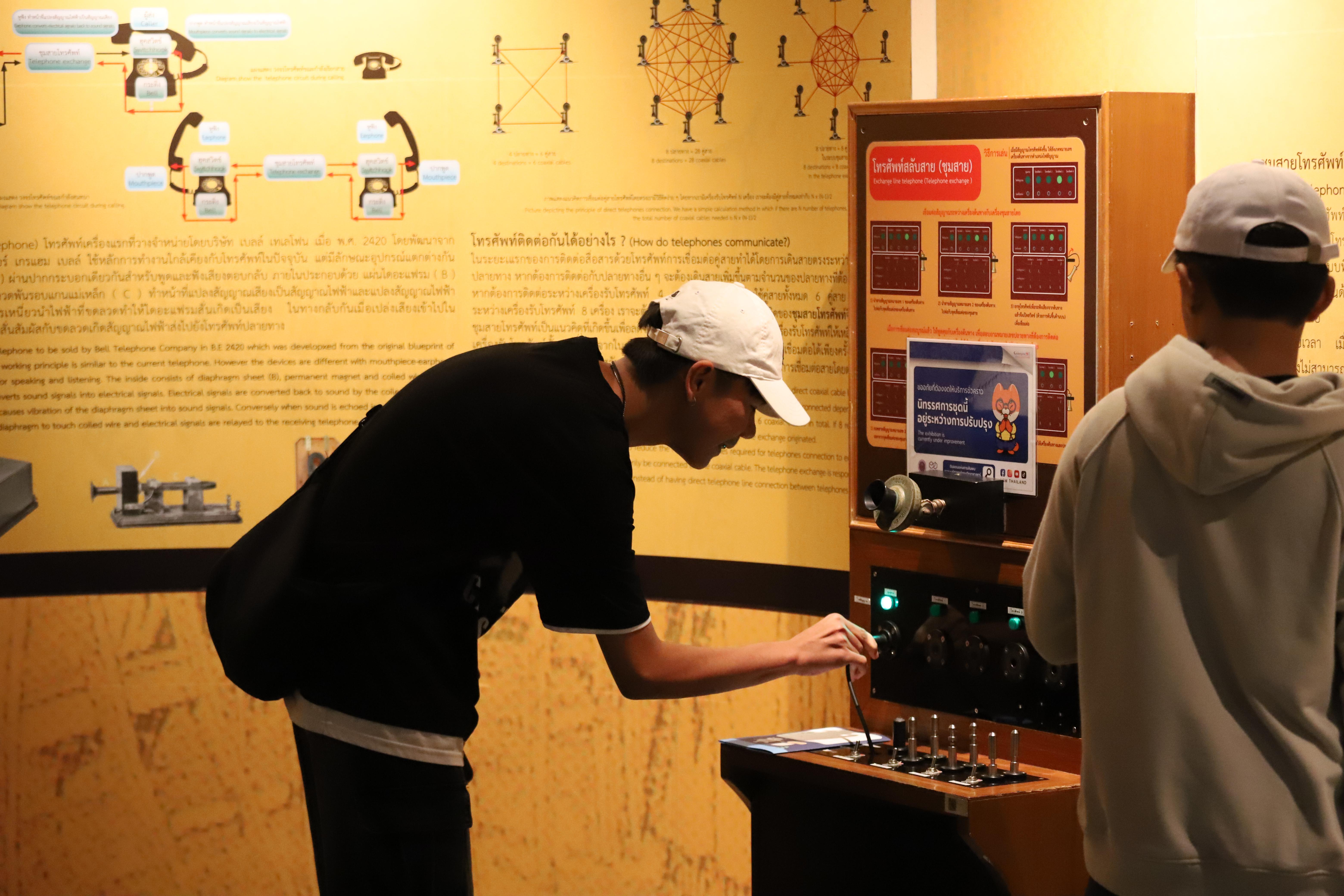 32. ศึกษาดูงาน 2026