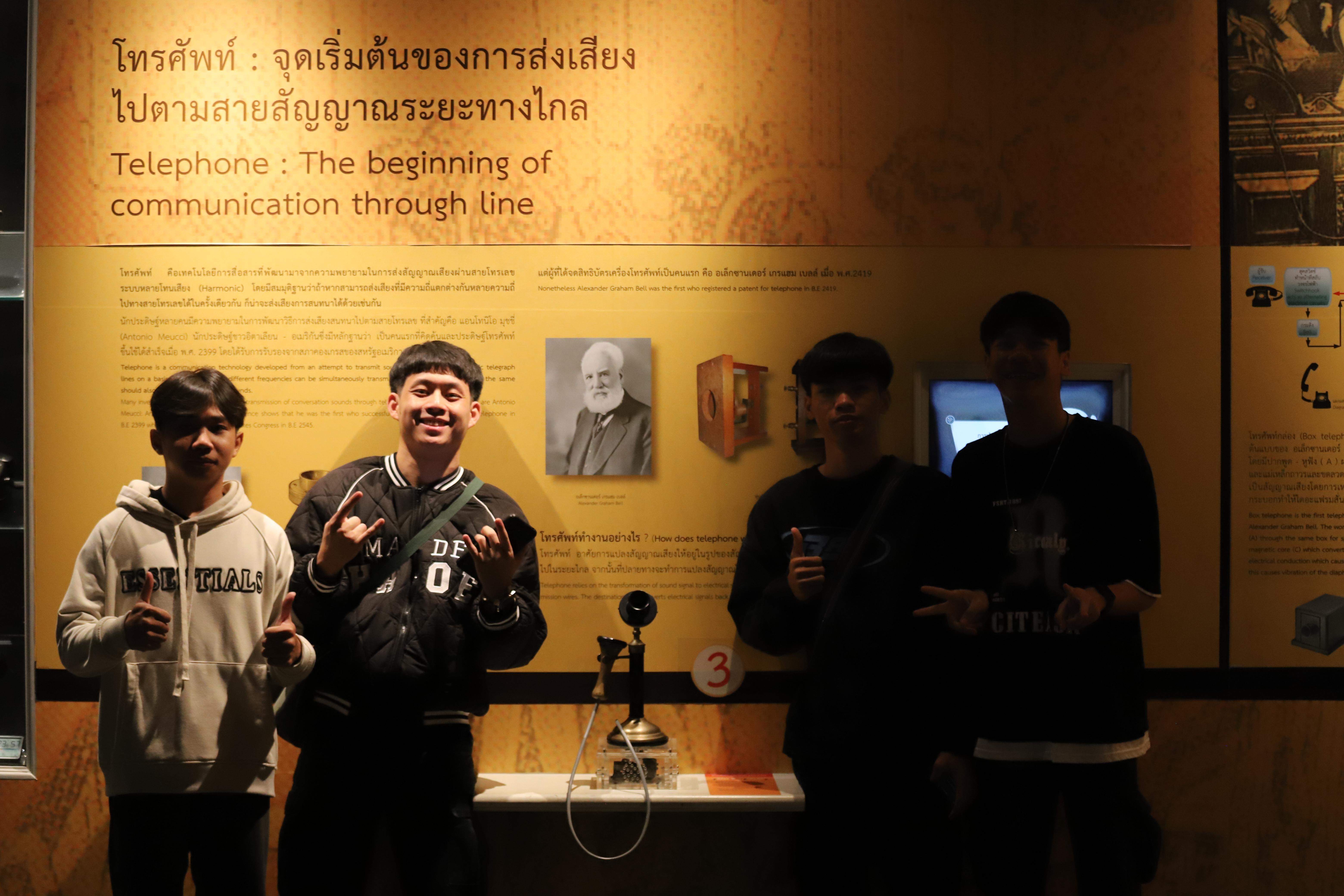 45. ศึกษาดูงาน 2026