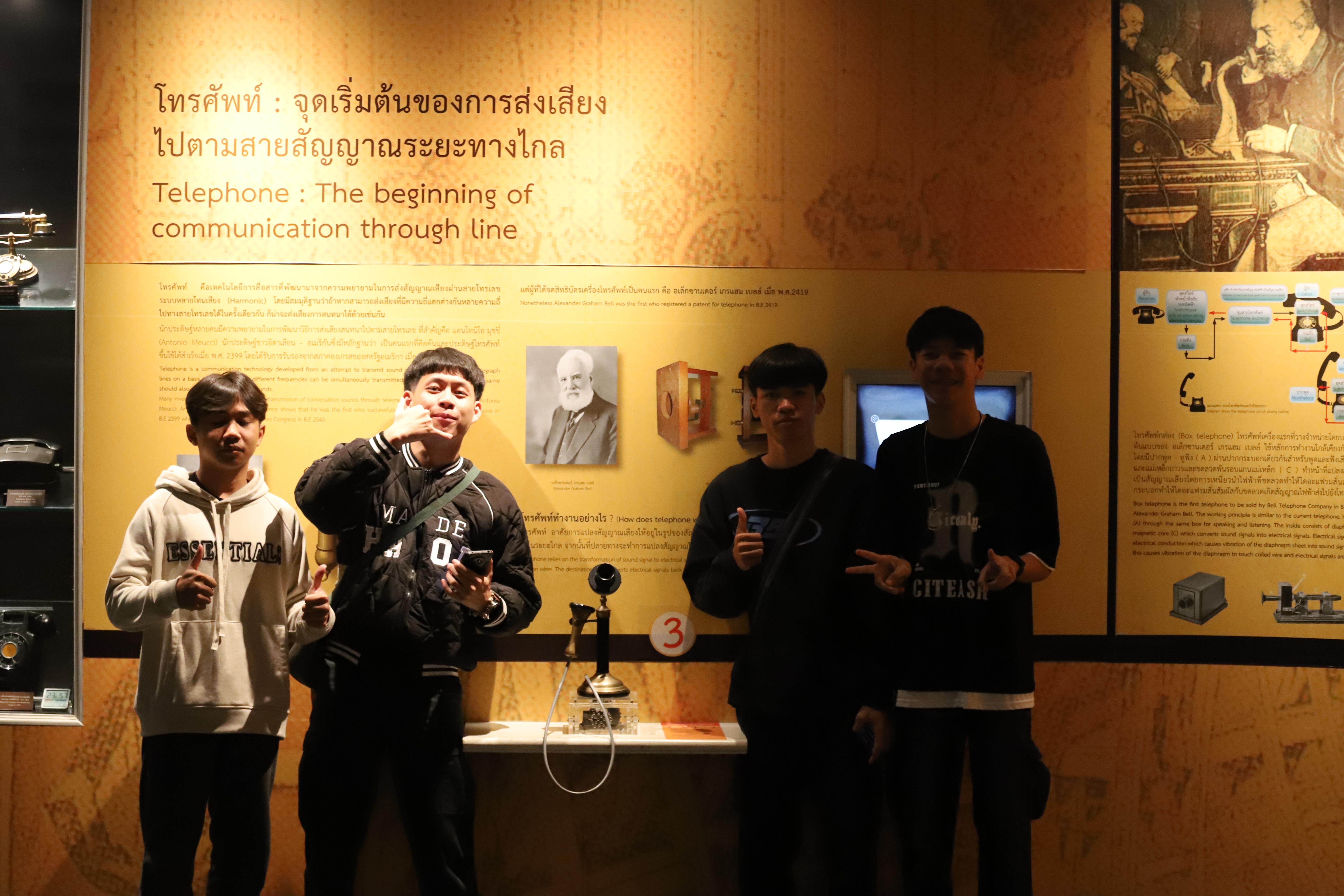 46. ศึกษาดูงาน 2026