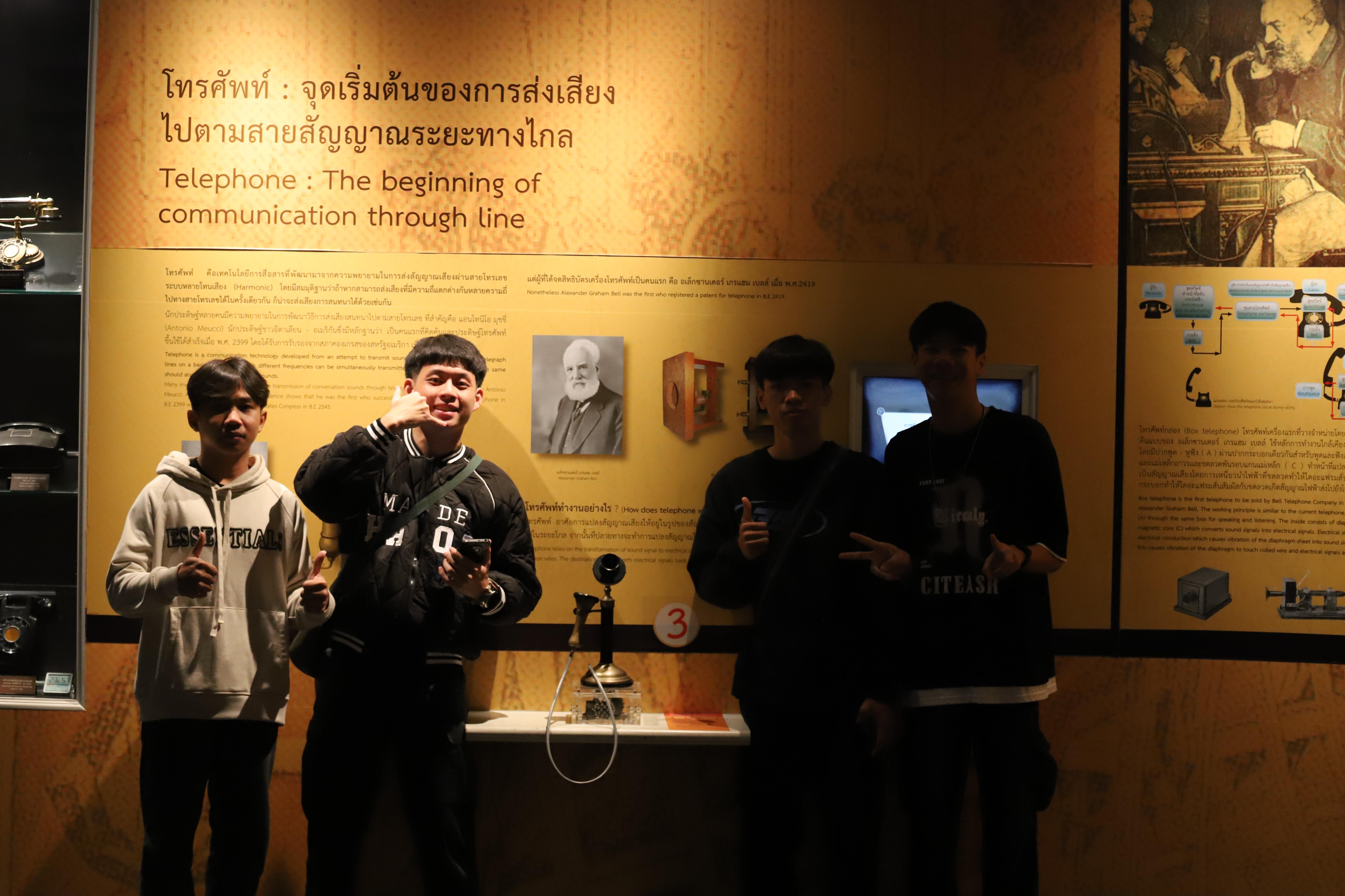 47. ศึกษาดูงาน 2026