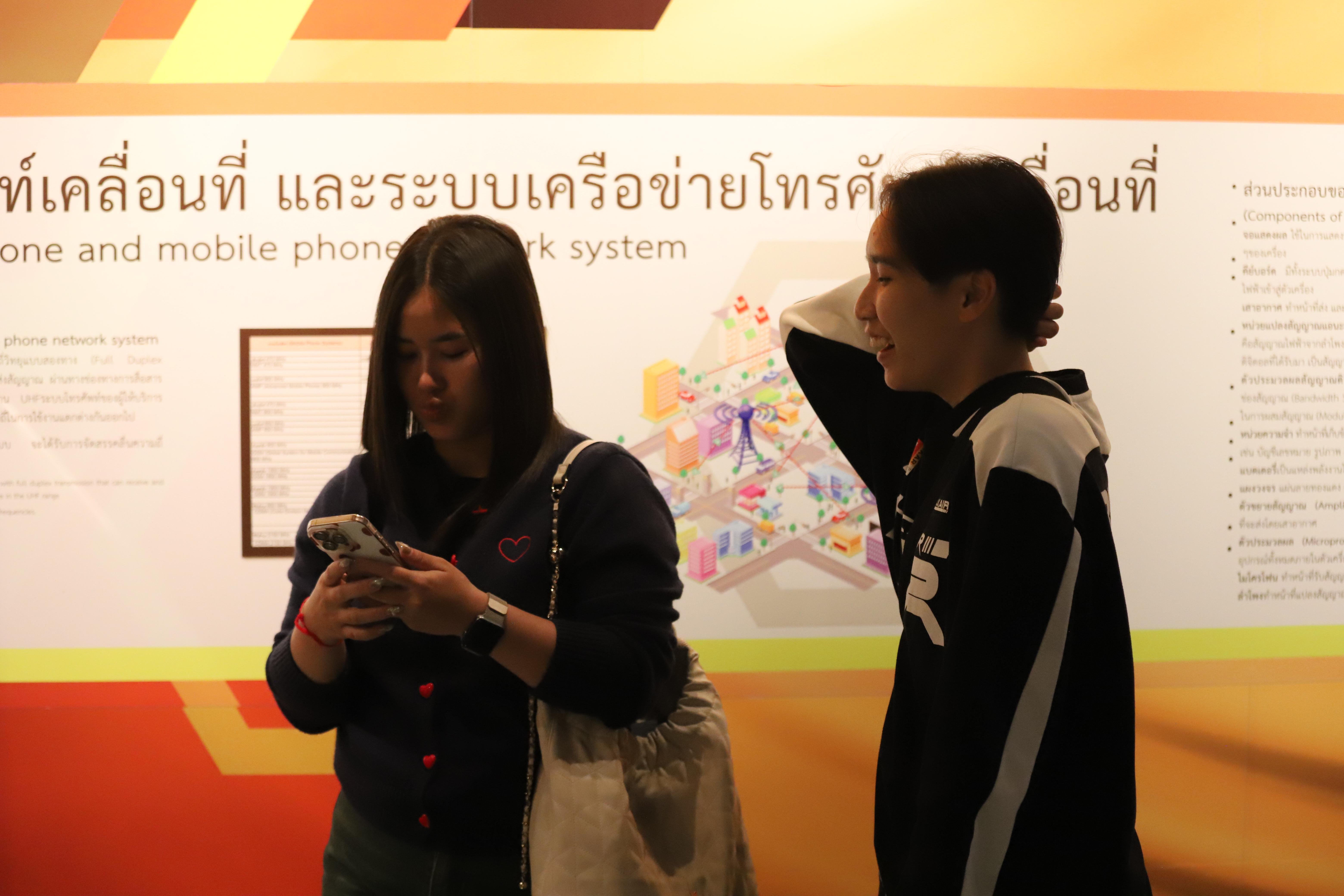 53. ศึกษาดูงาน 2026