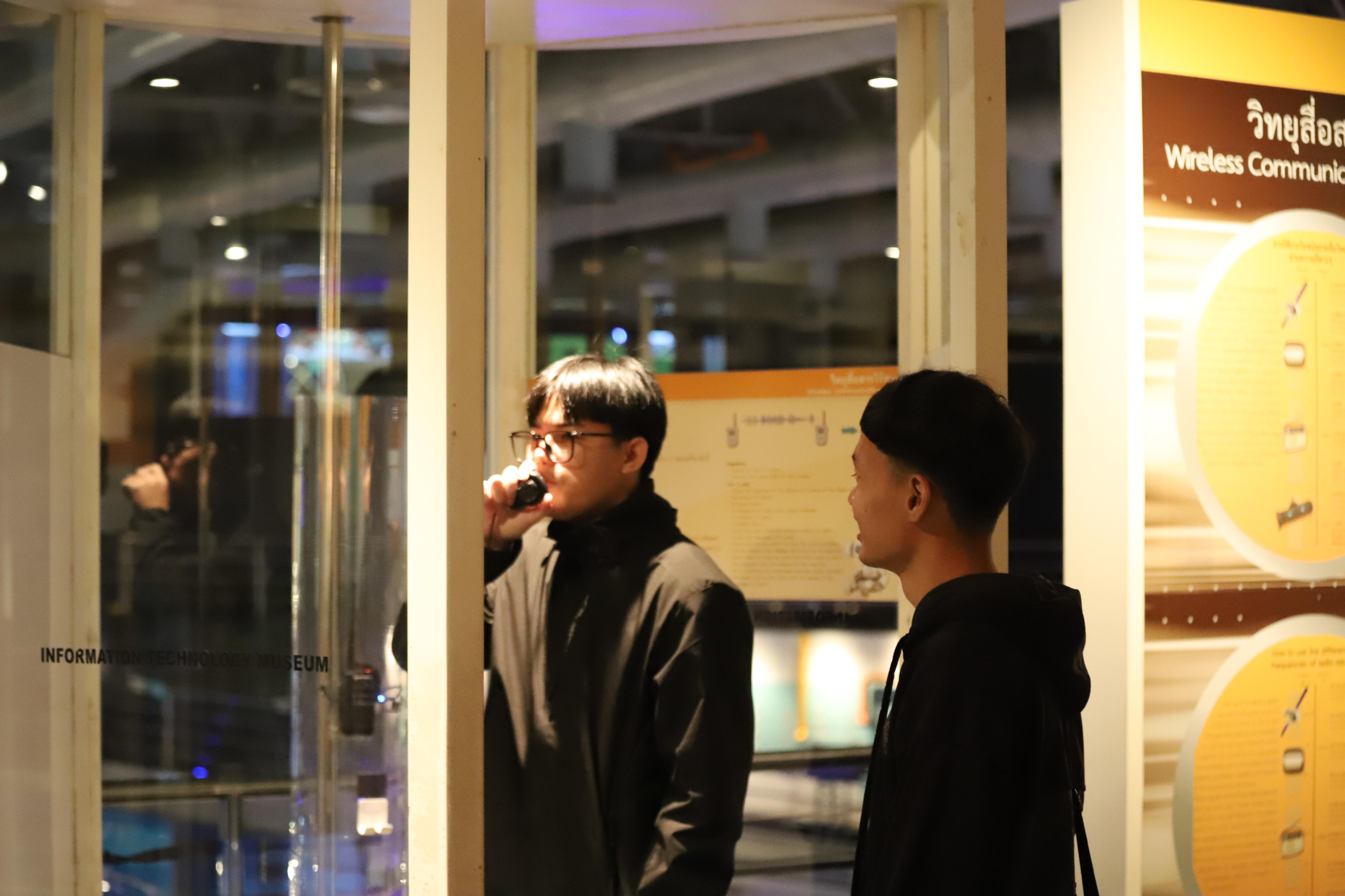 54. ศึกษาดูงาน 2026