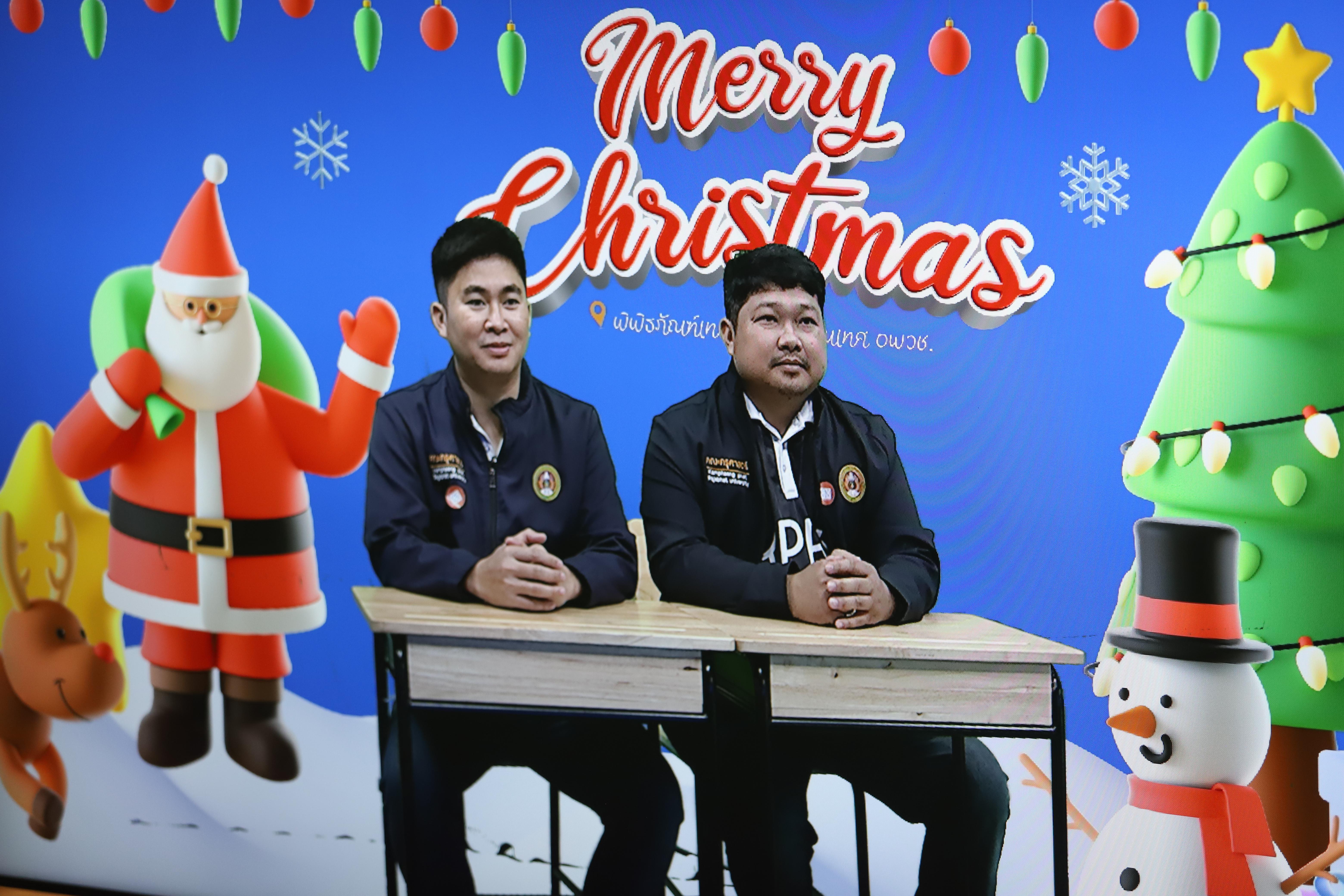 82. ศึกษาดูงาน 2026