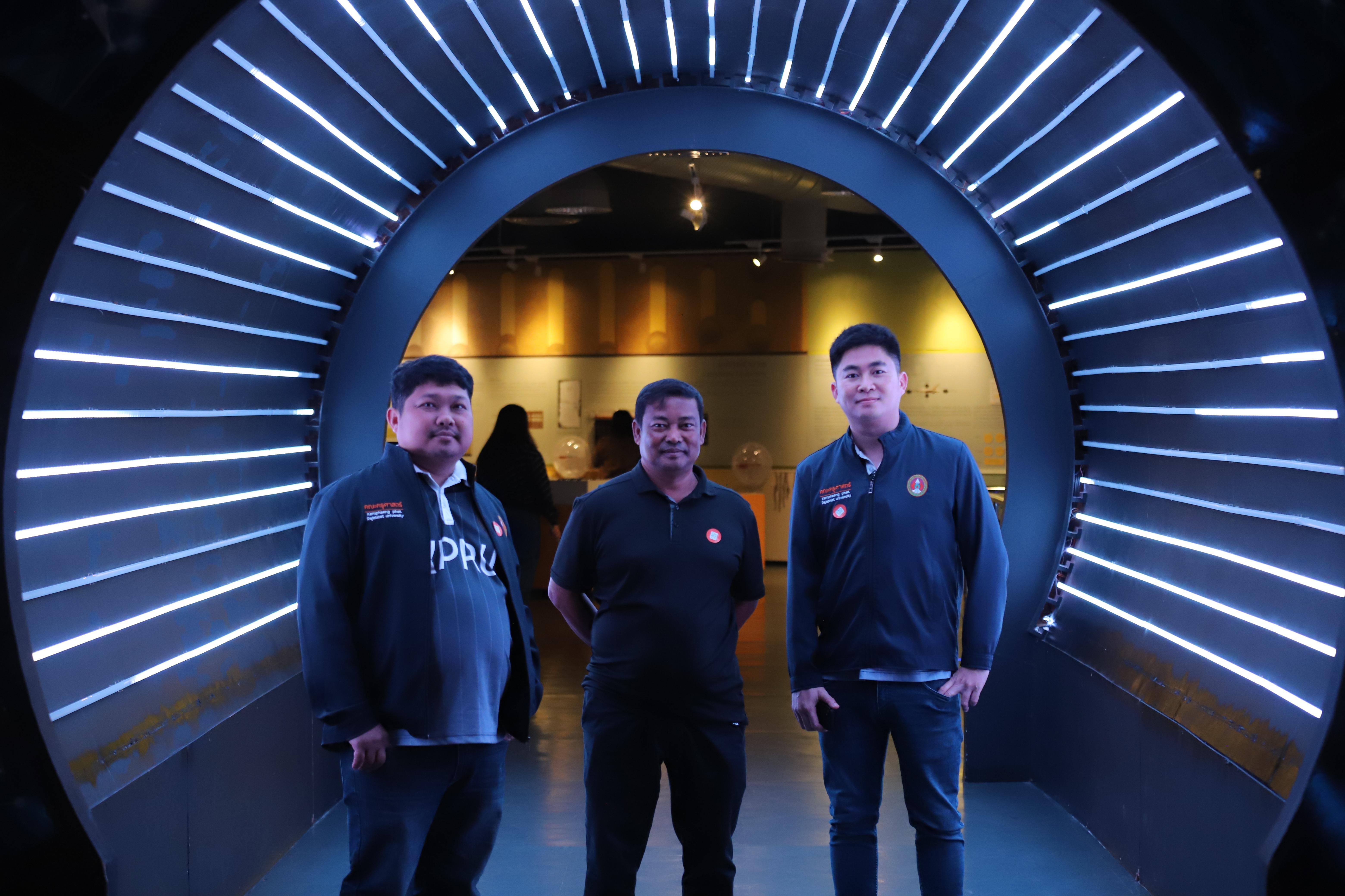 94. ศึกษาดูงาน 2026