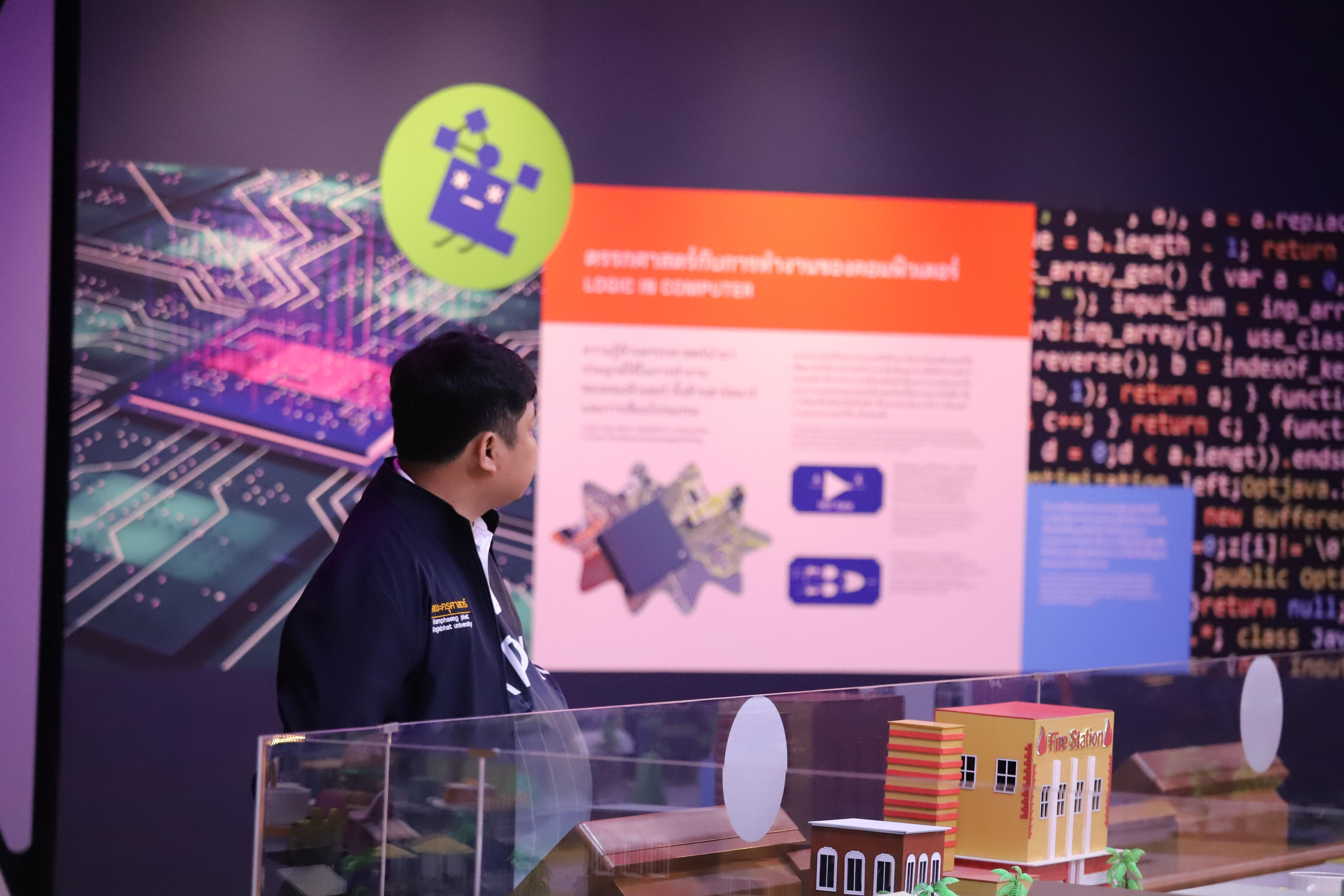 110. ศึกษาดูงาน 2026