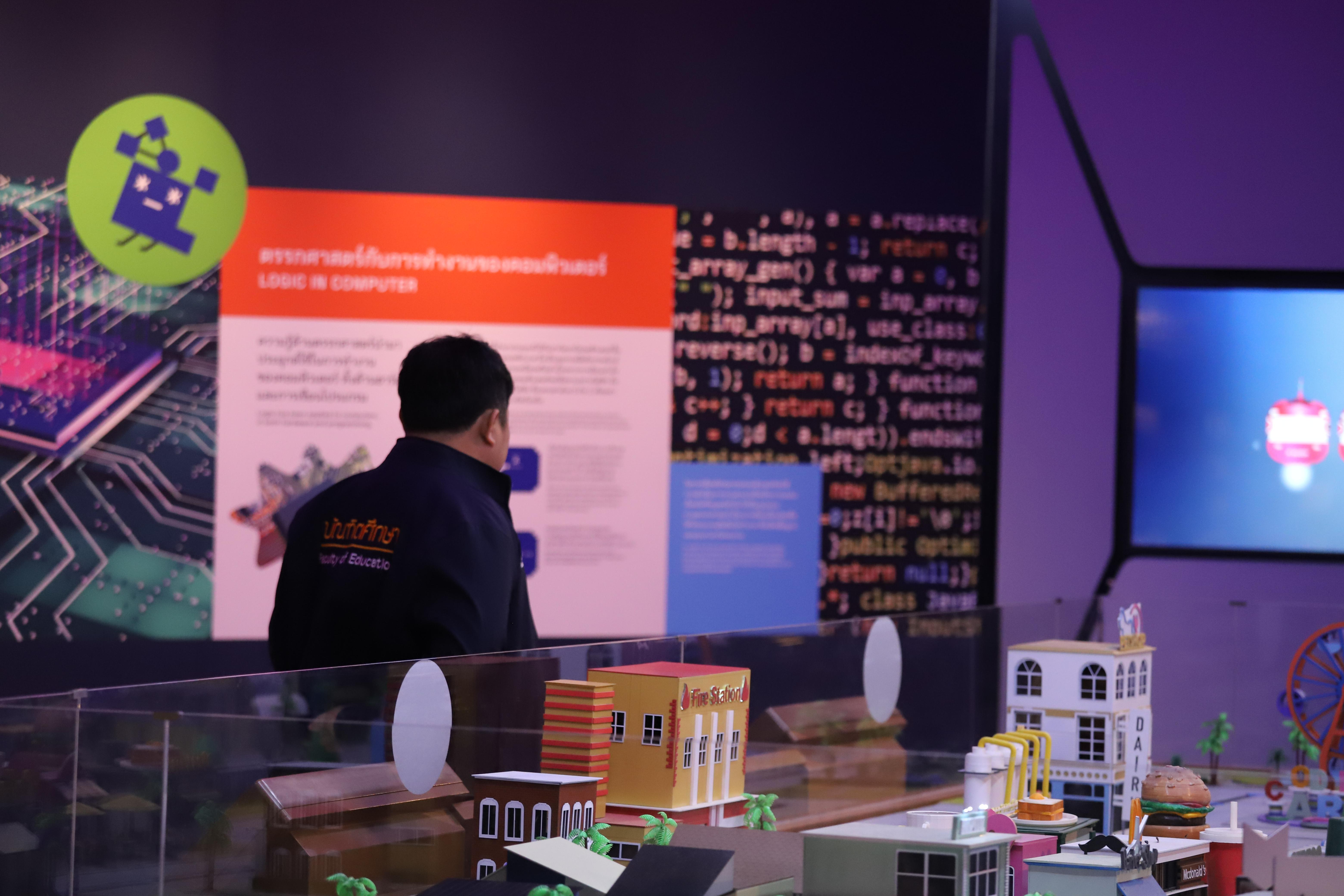 111. ศึกษาดูงาน 2026