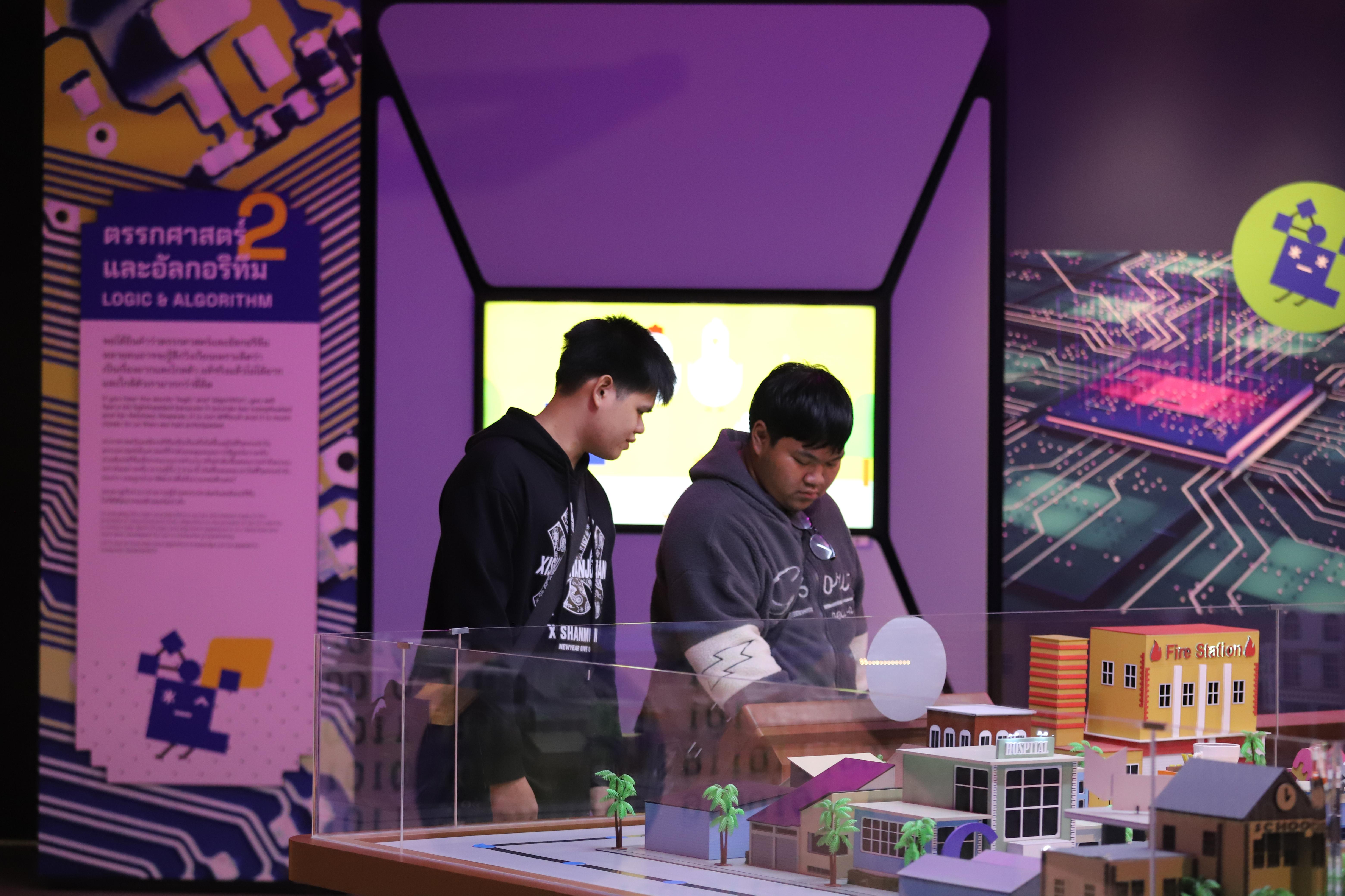 115. ศึกษาดูงาน 2026