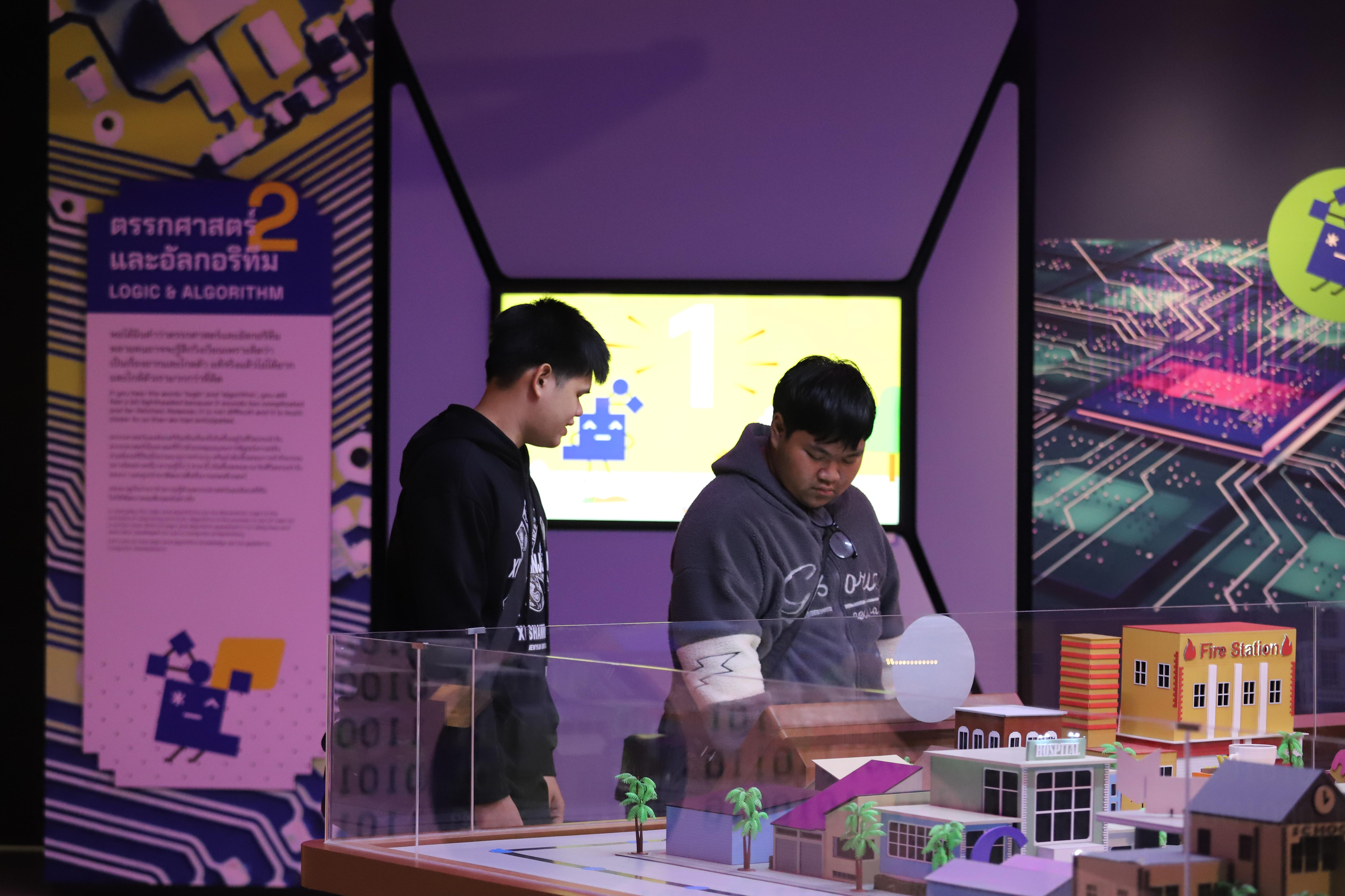 116. ศึกษาดูงาน 2026