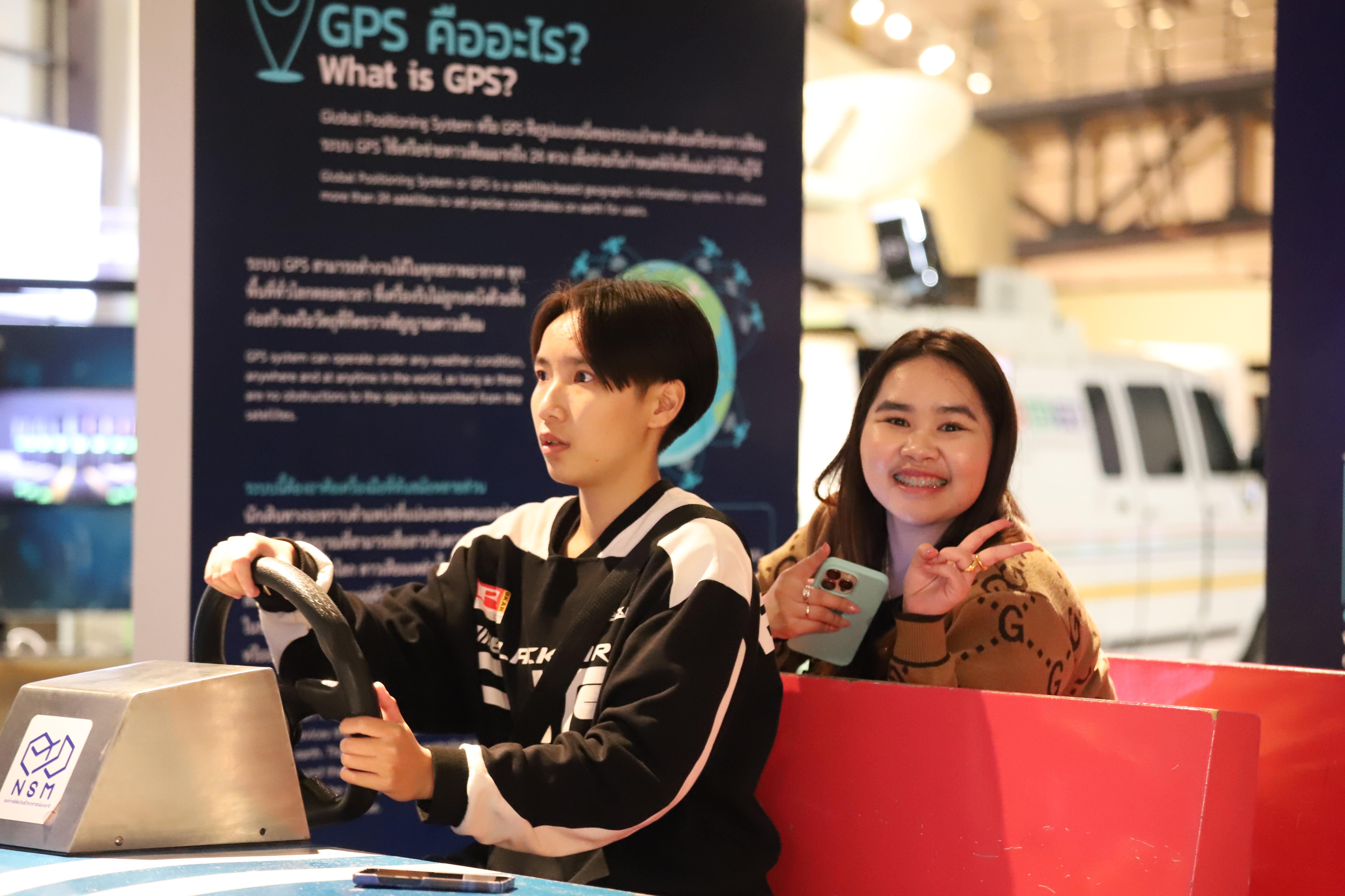 128. ศึกษาดูงาน 2026