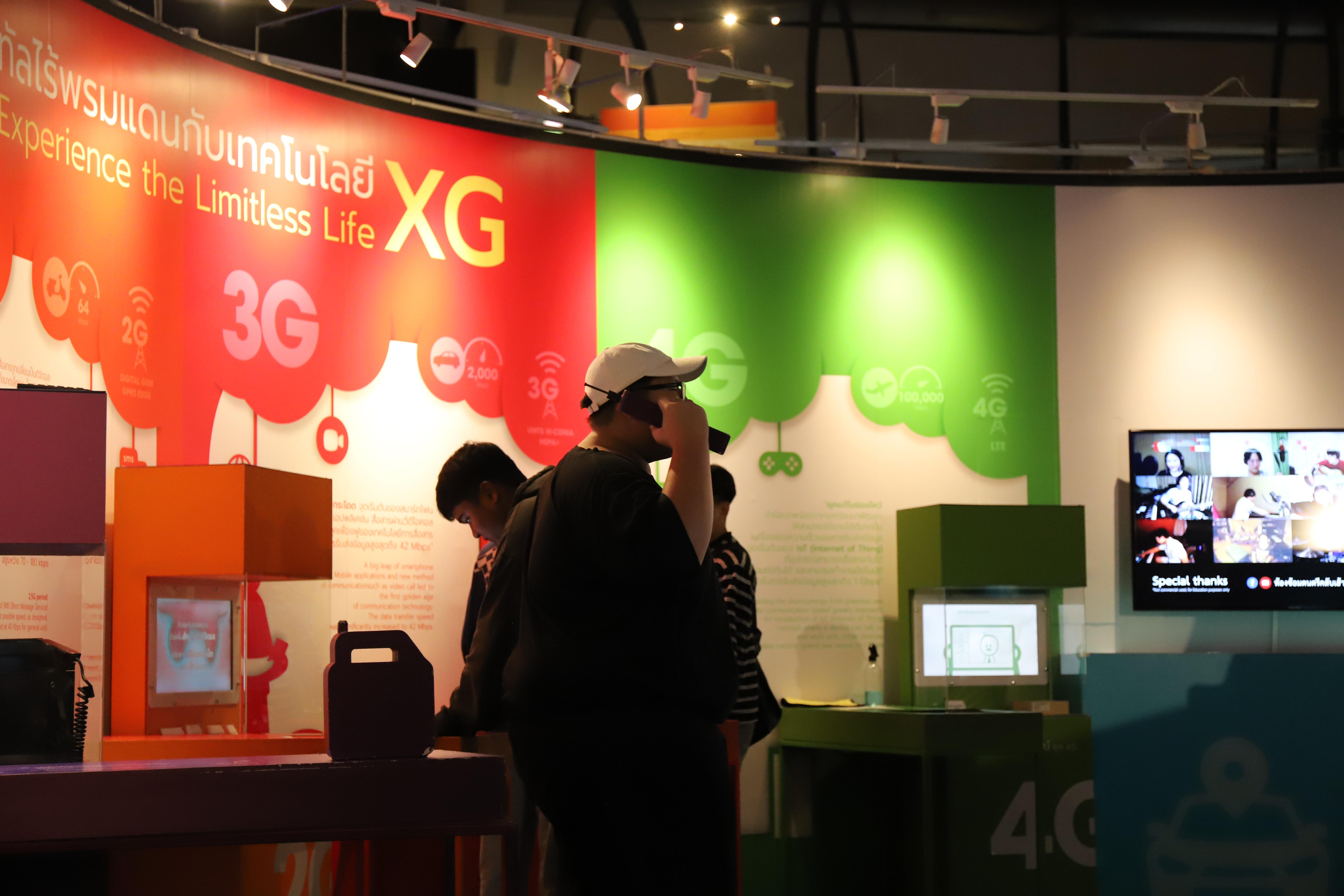 134. ศึกษาดูงาน 2026