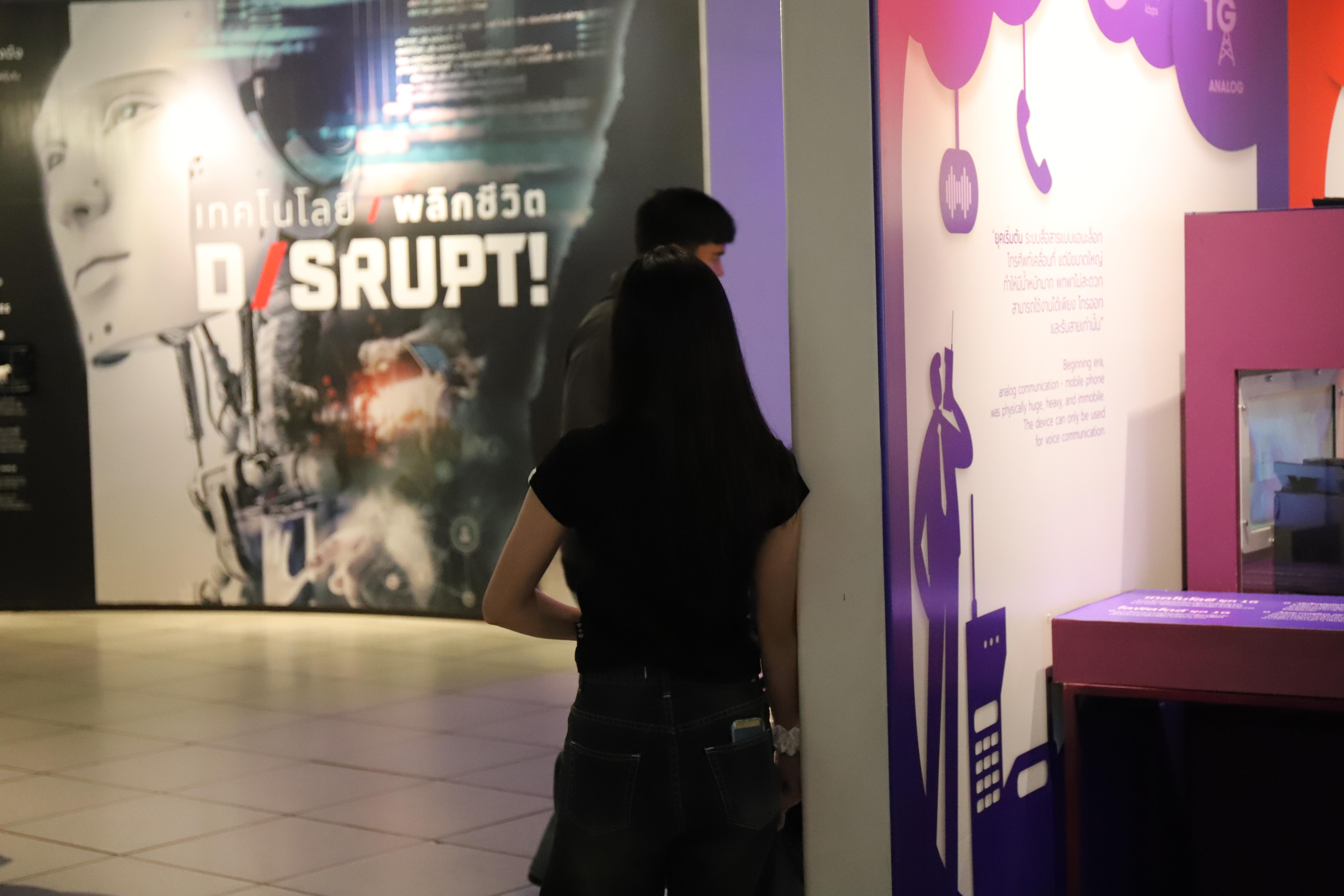 136. ศึกษาดูงาน 2026