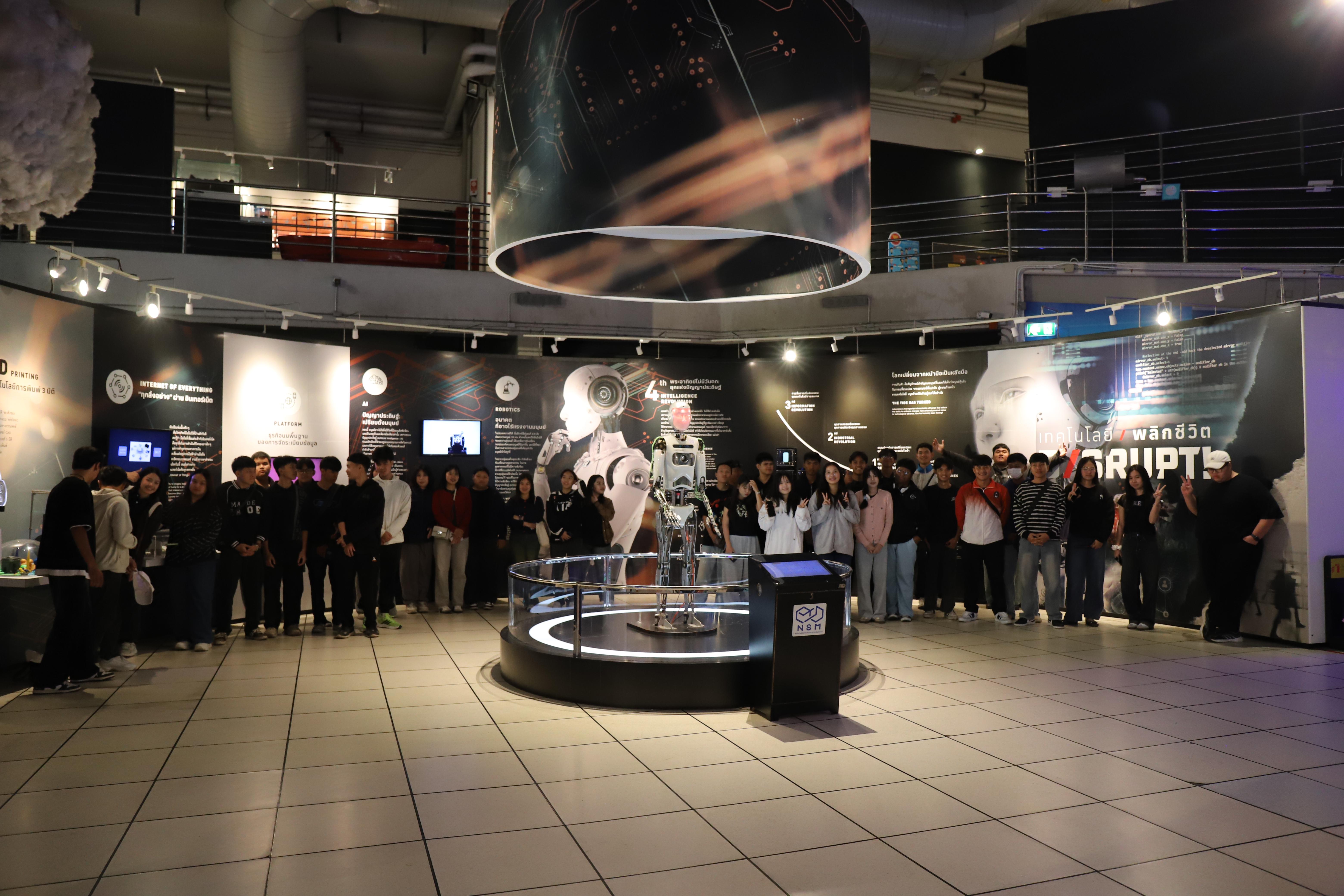 139. ศึกษาดูงาน 2026