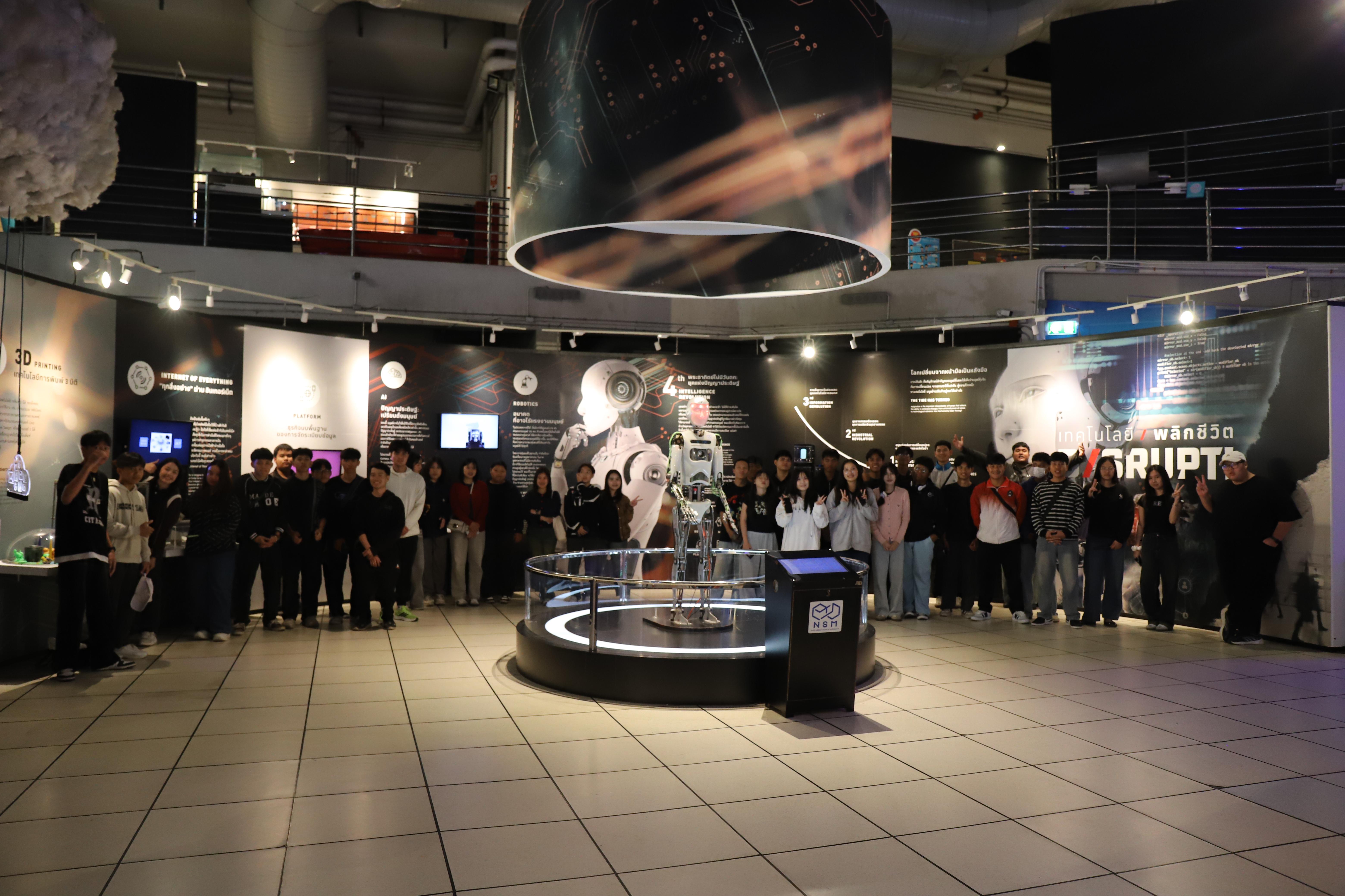 140. ศึกษาดูงาน 2026