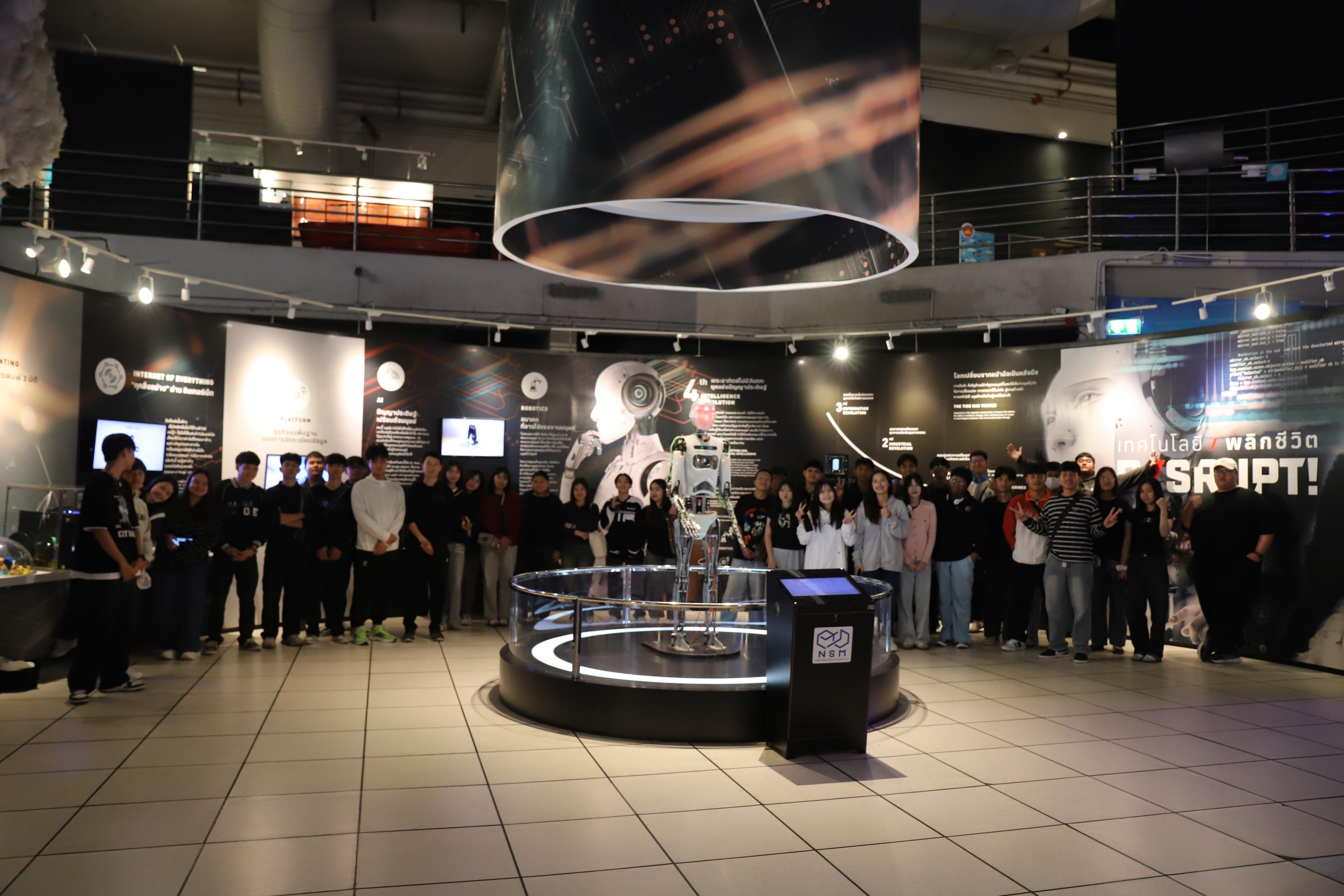 143. ศึกษาดูงาน 2026