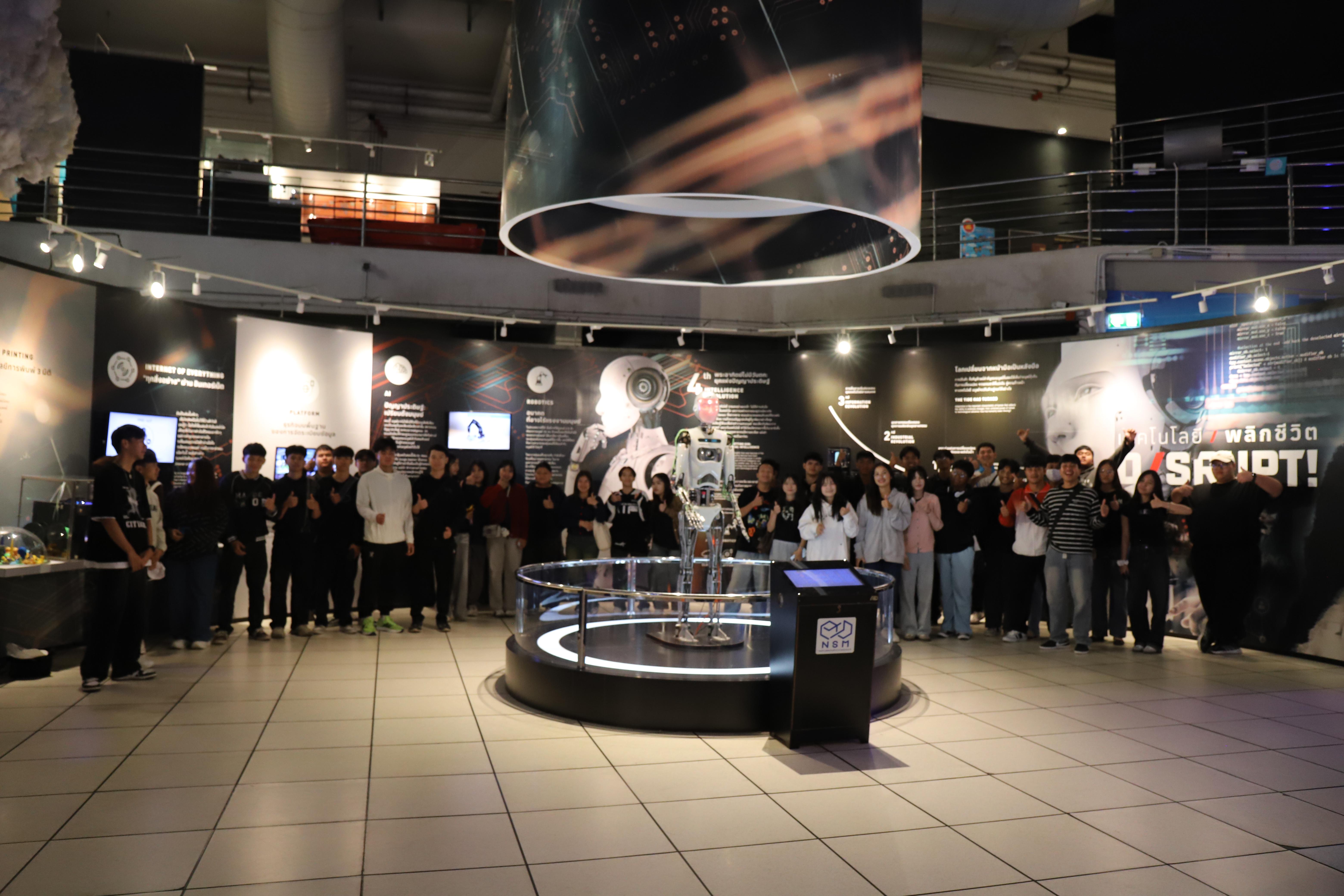 144. ศึกษาดูงาน 2026