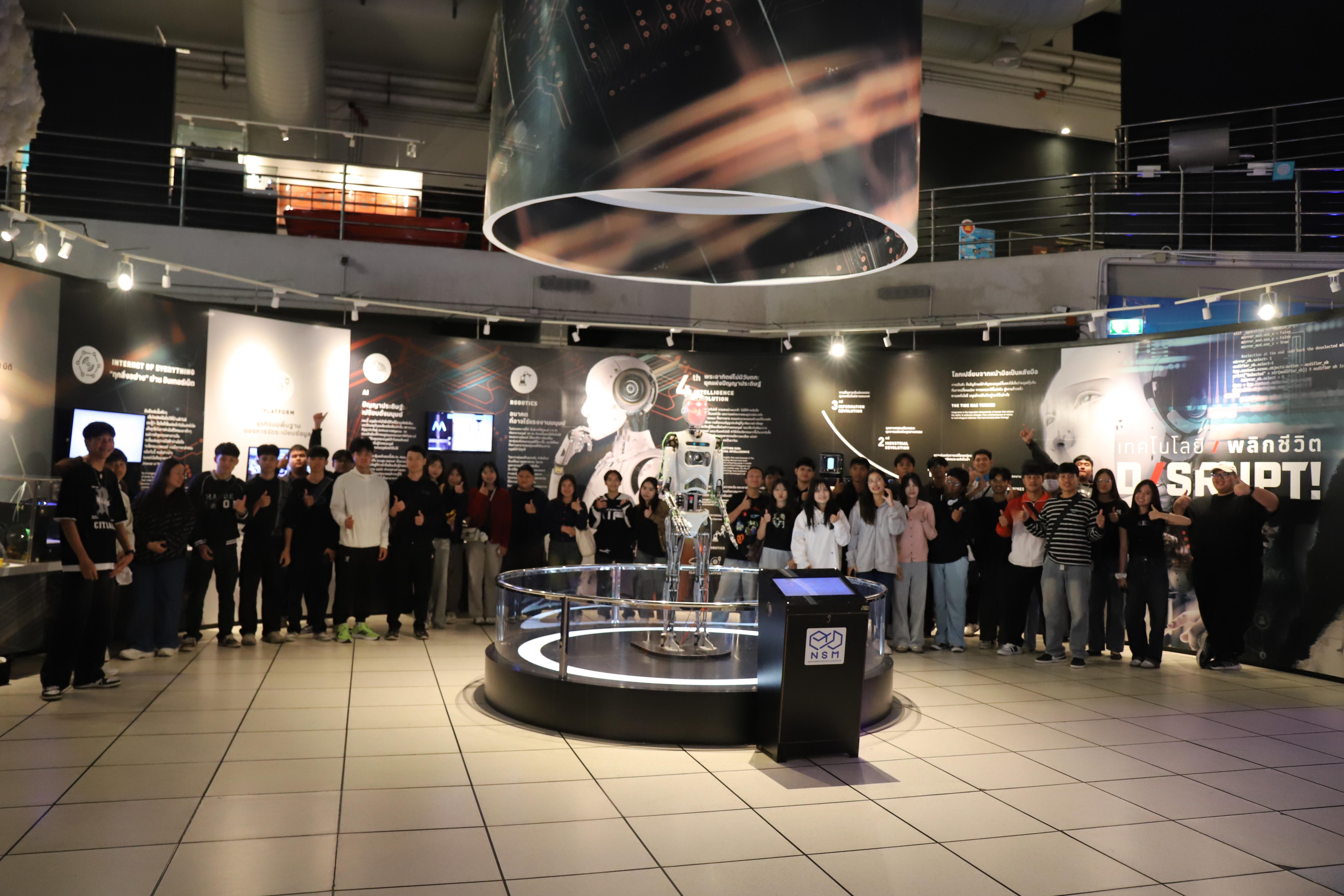 146. ศึกษาดูงาน 2026