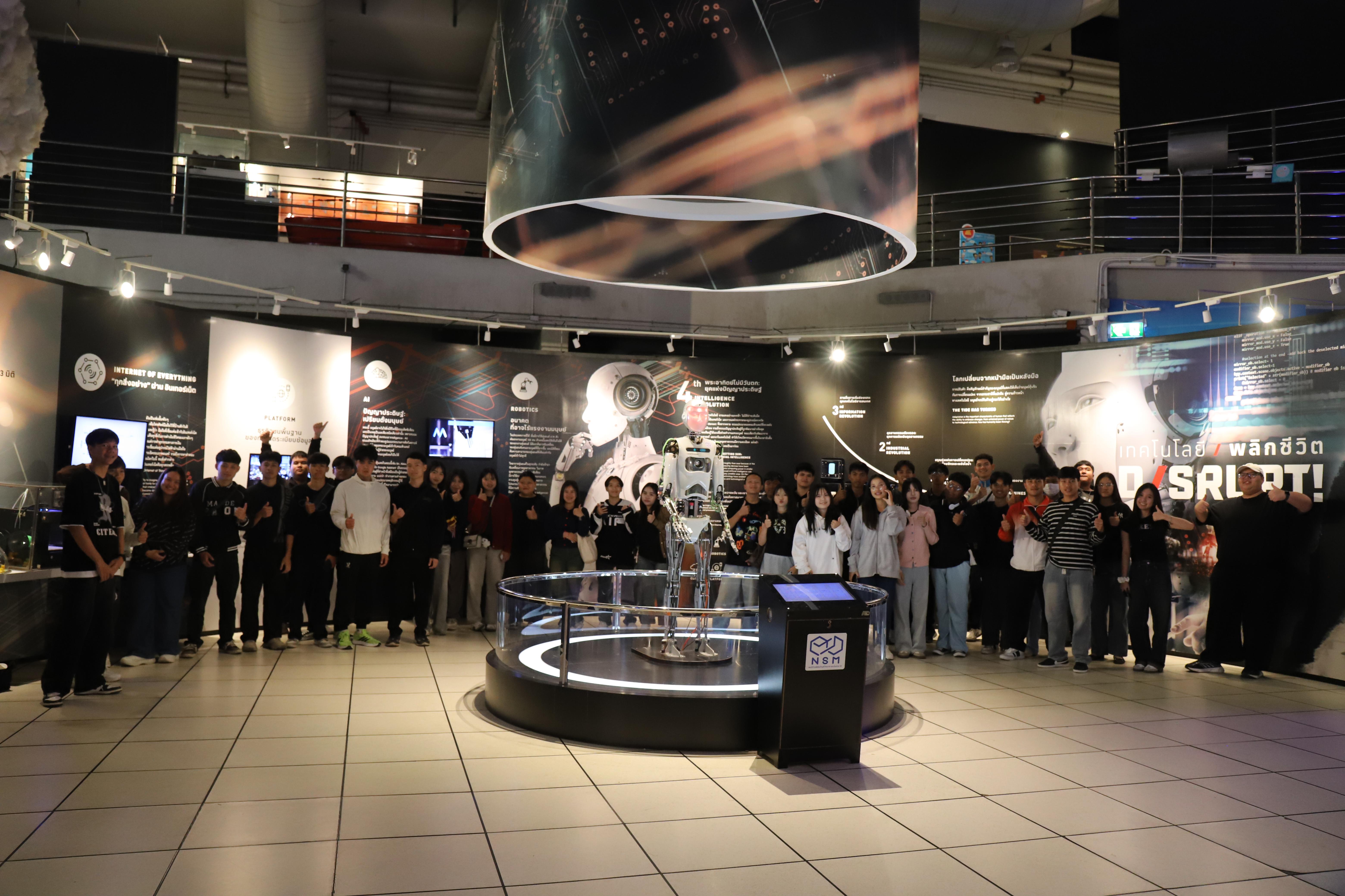 147. ศึกษาดูงาน 2026