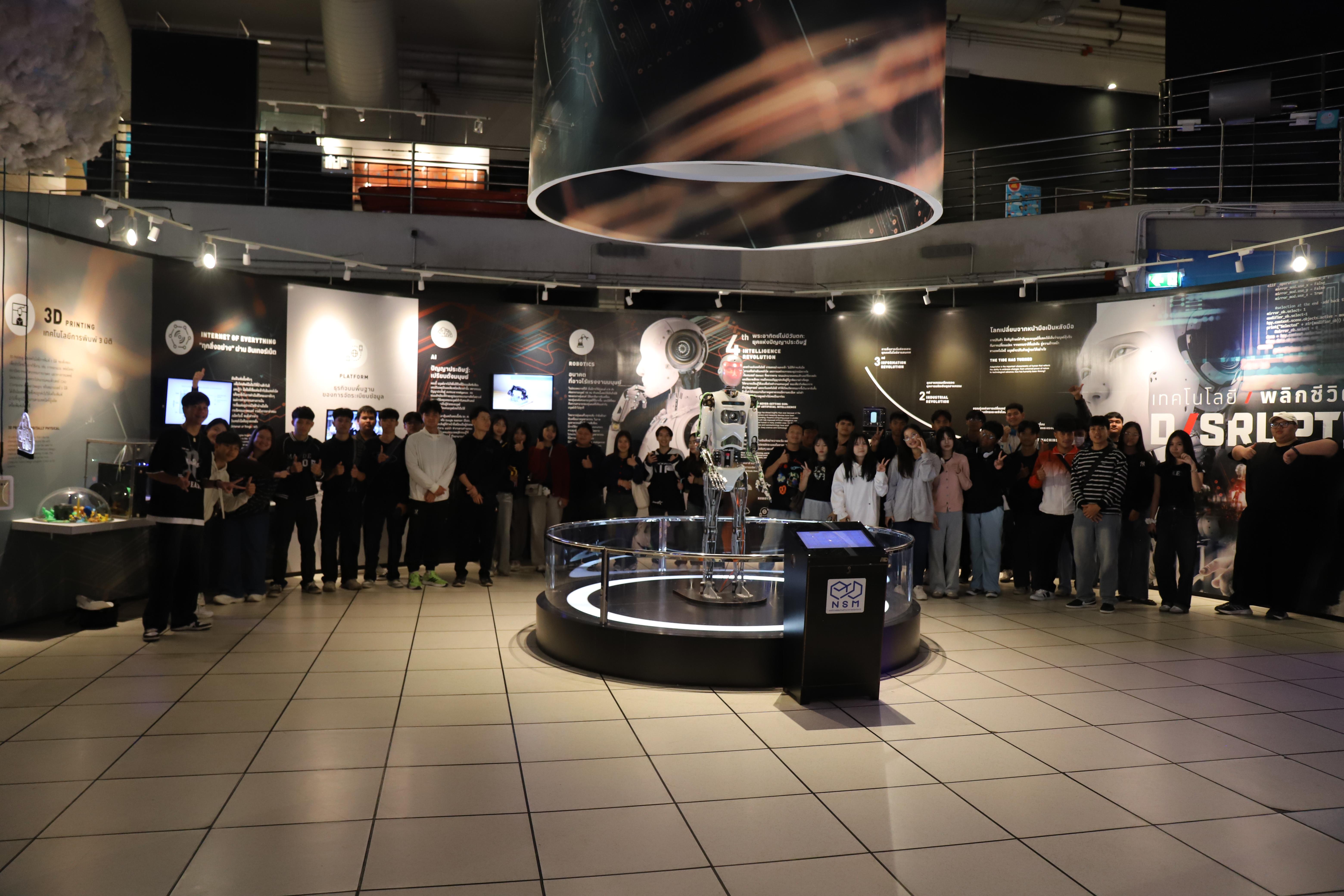 149. ศึกษาดูงาน 2026