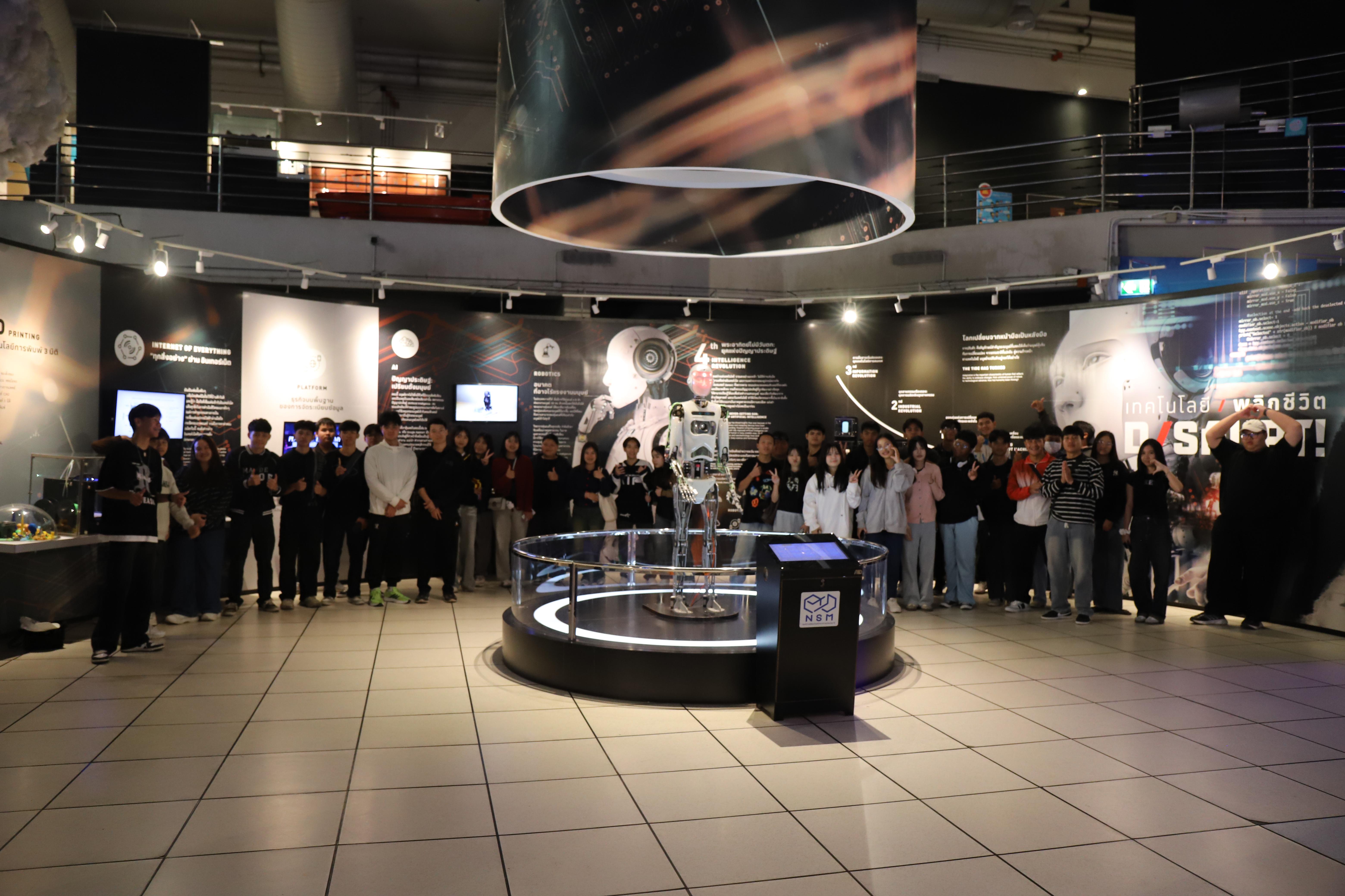 150. ศึกษาดูงาน 2026