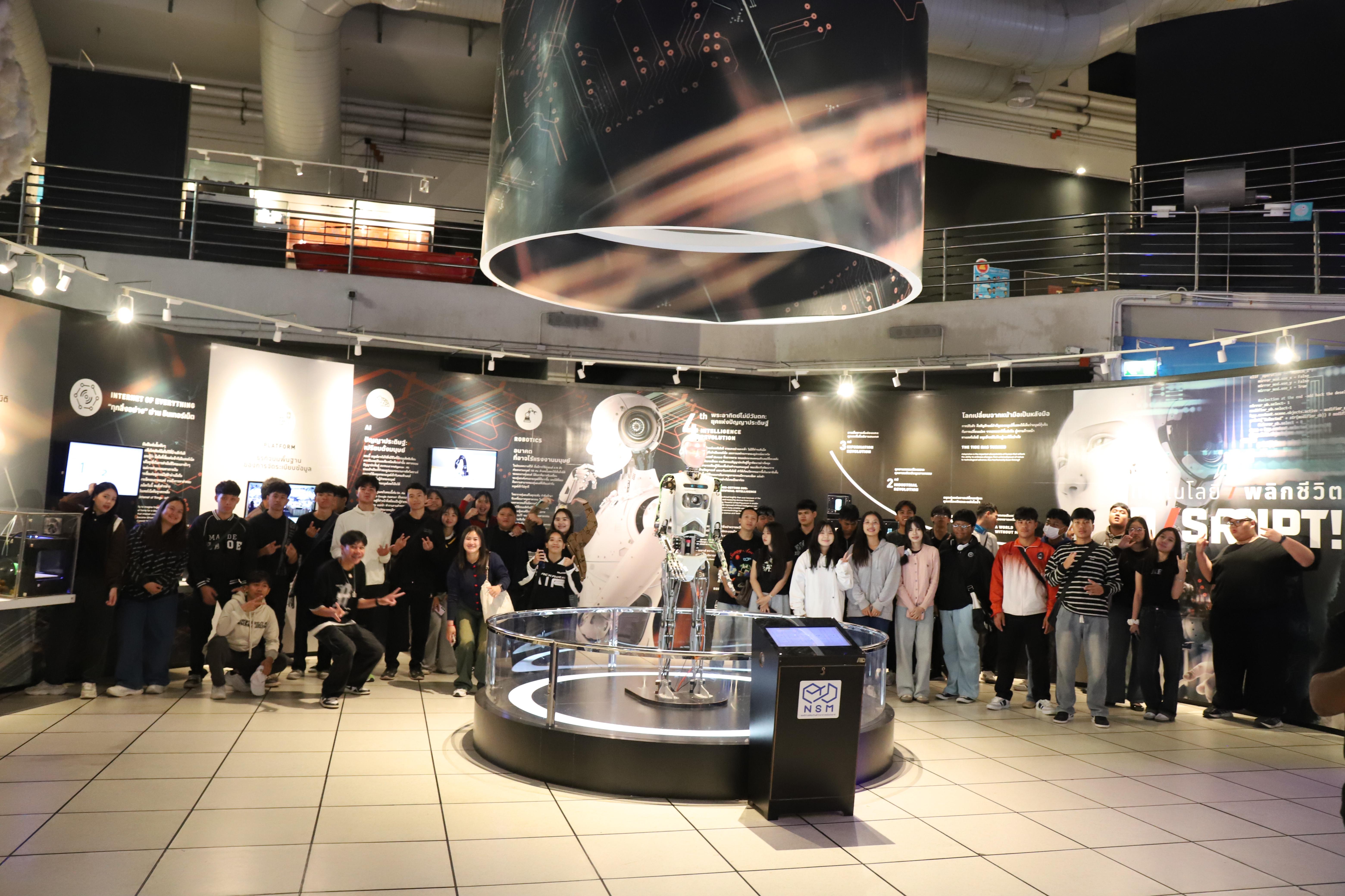 151. ศึกษาดูงาน 2026