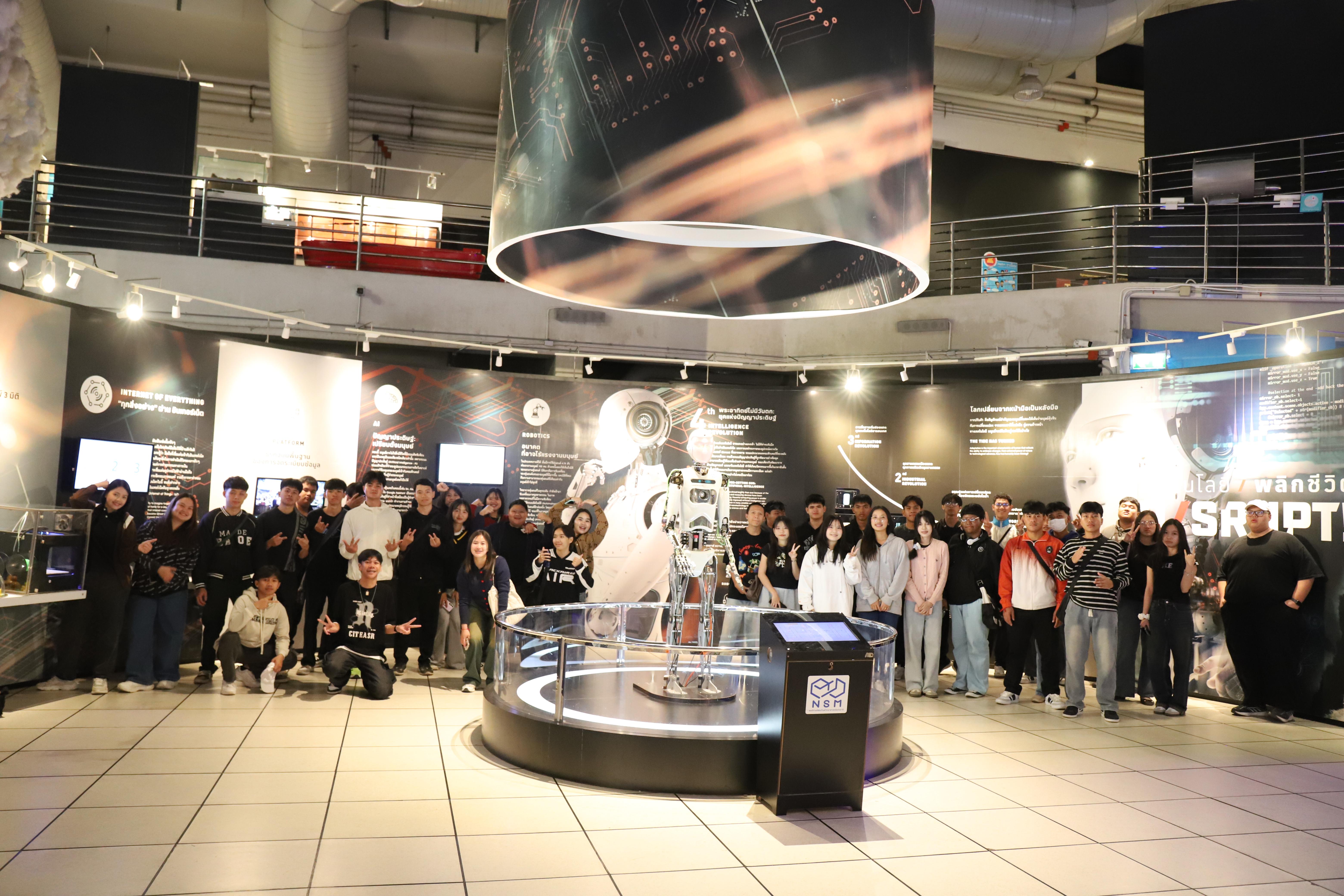 152. ศึกษาดูงาน 2026