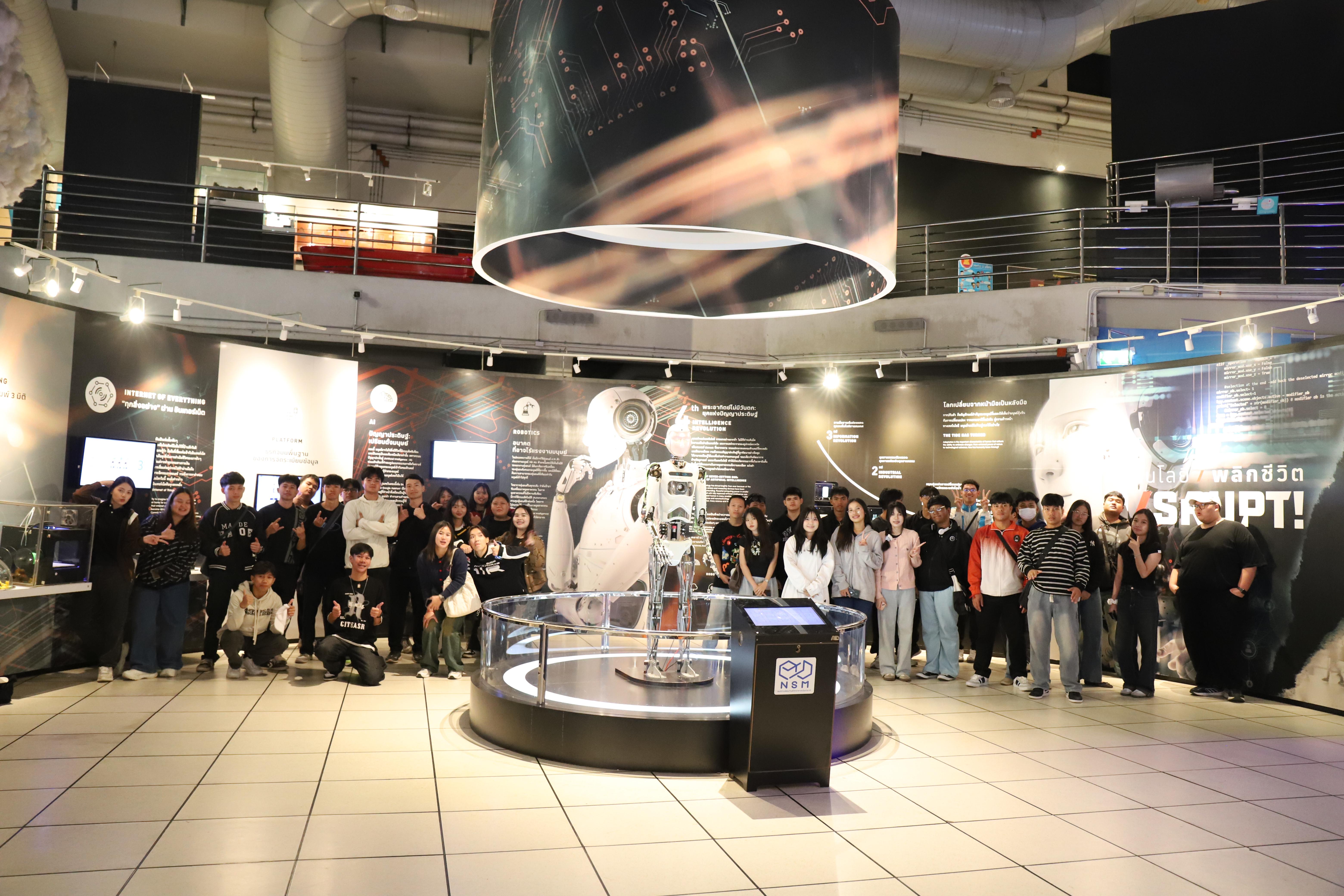 153. ศึกษาดูงาน 2026