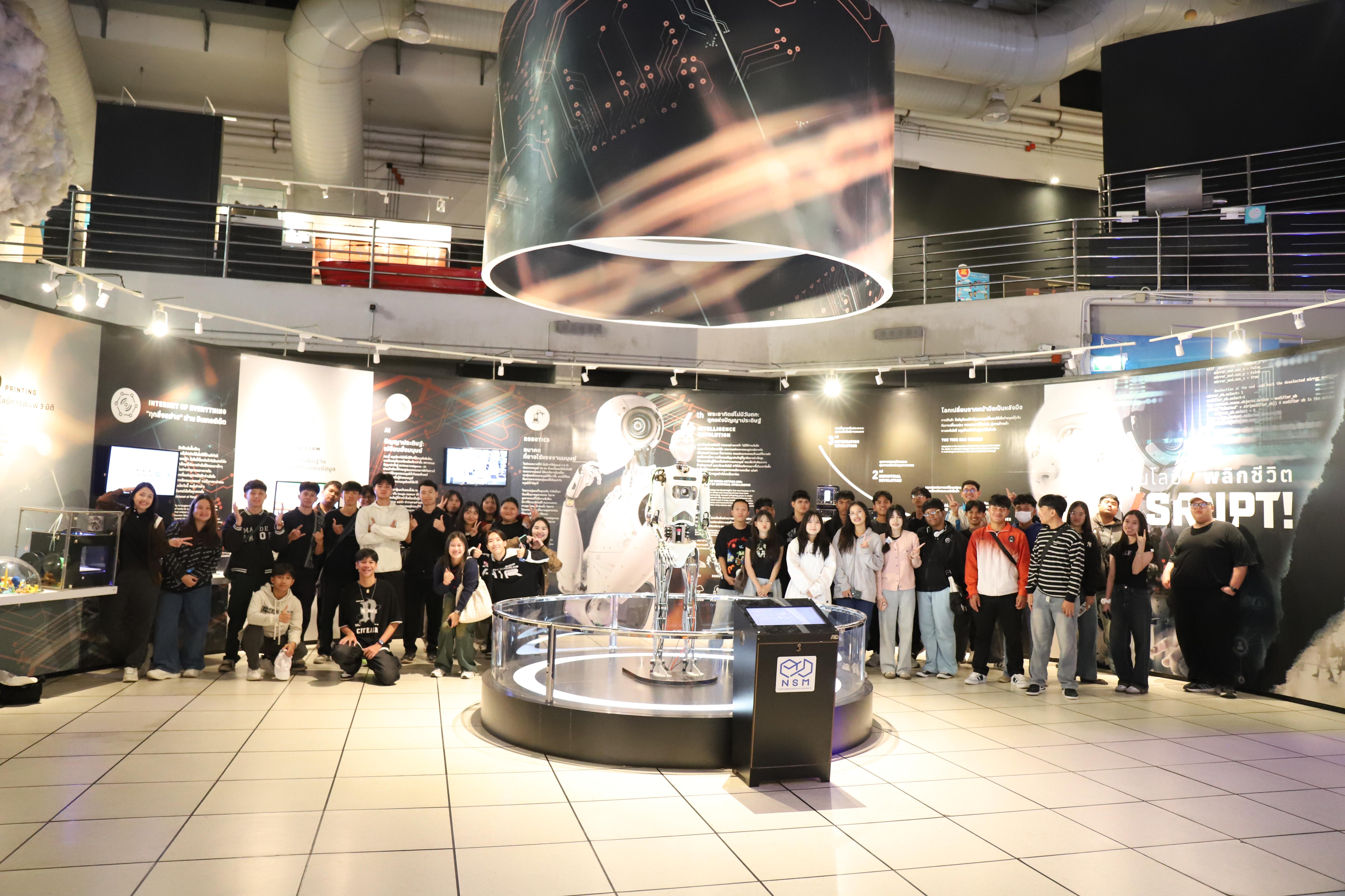 155. ศึกษาดูงาน 2026