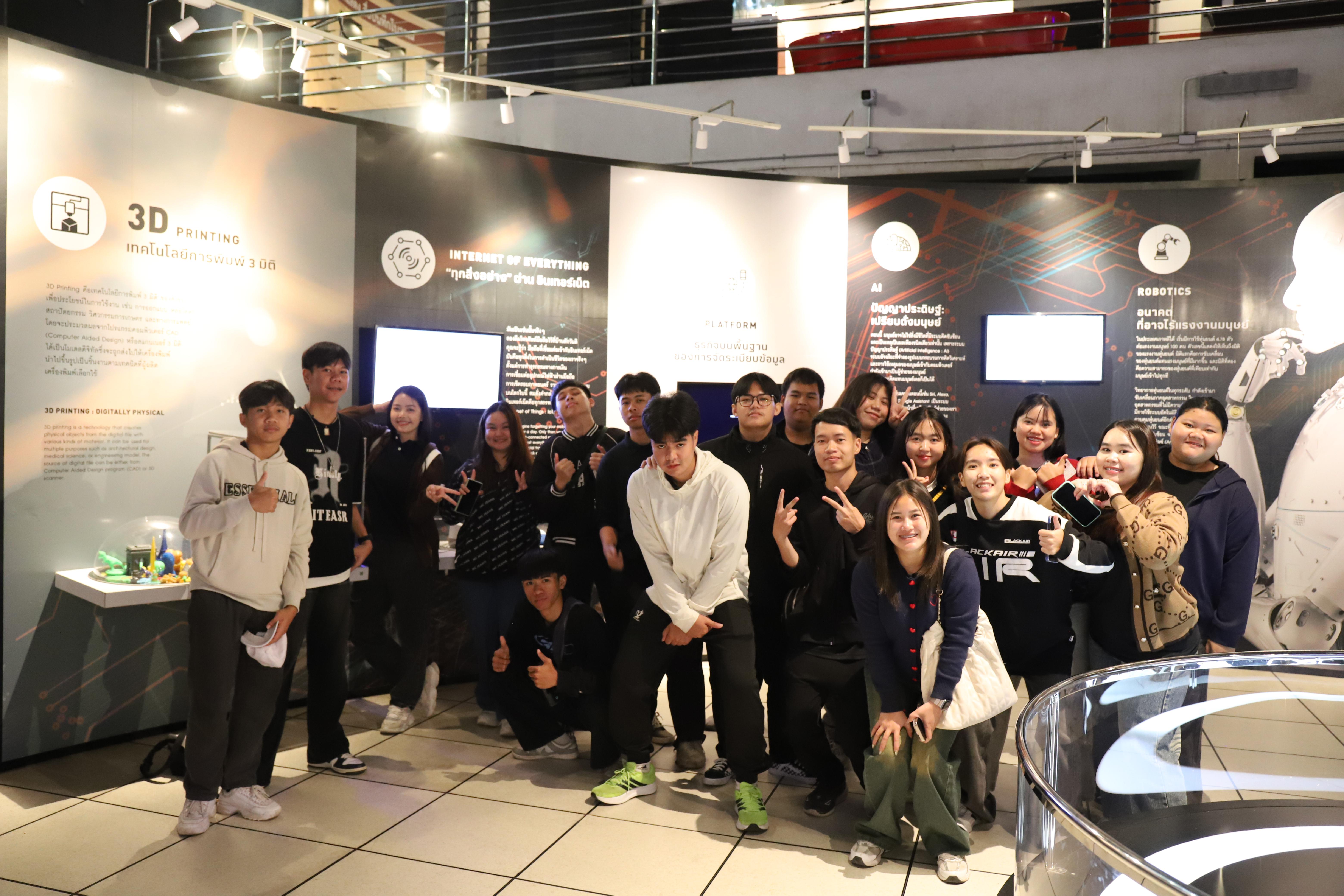 157. ศึกษาดูงาน 2026