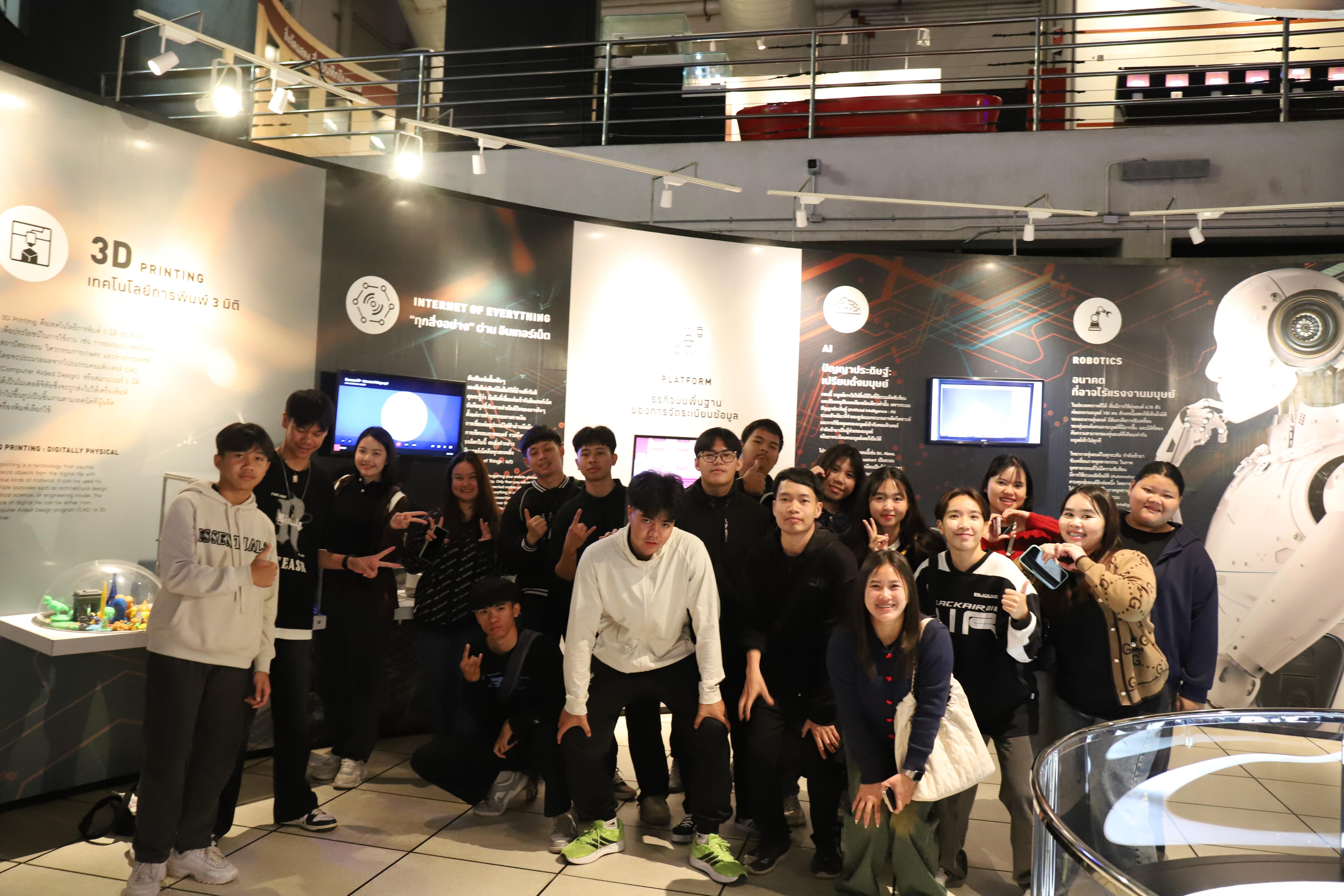 158. ศึกษาดูงาน 2026