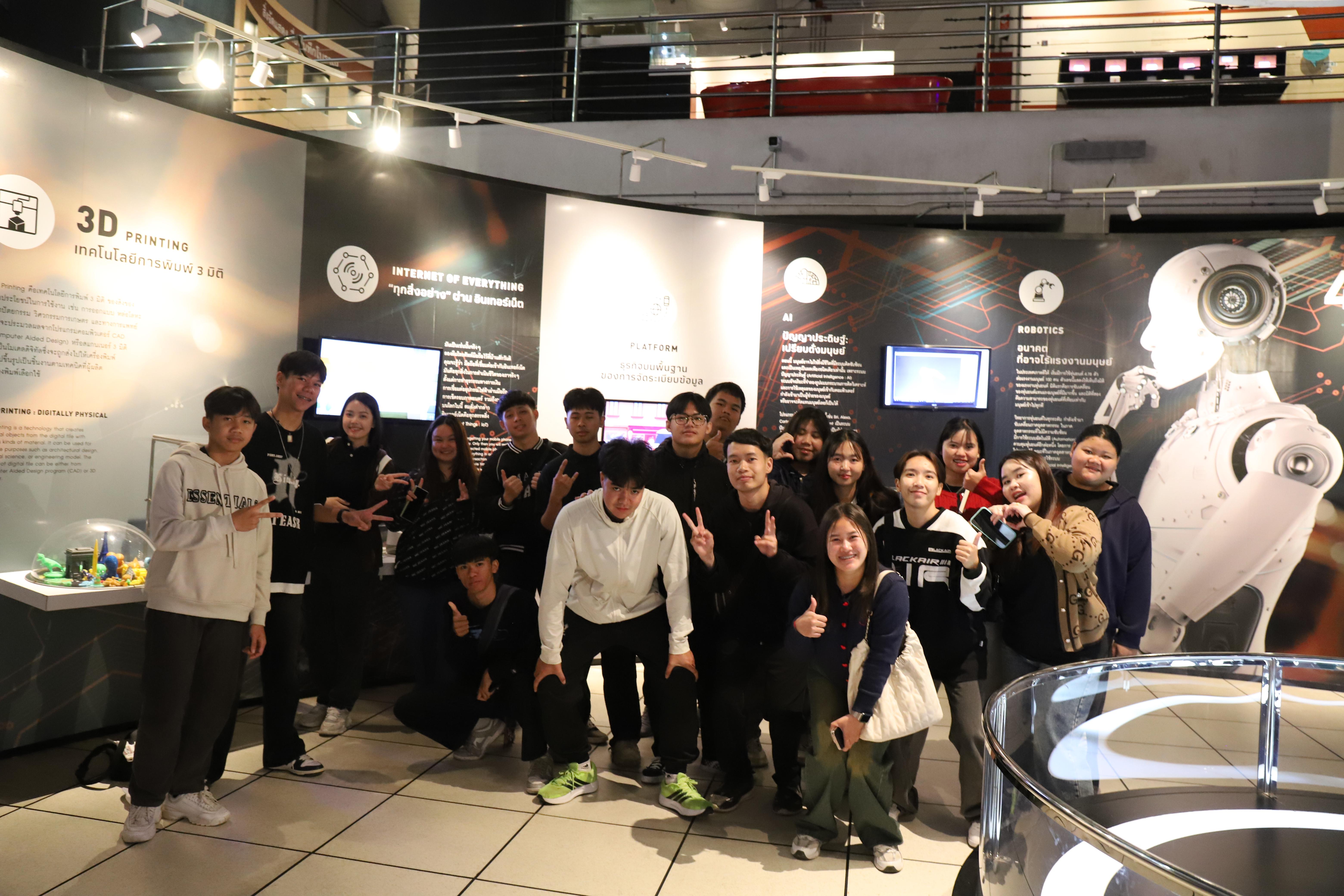 159. ศึกษาดูงาน 2026