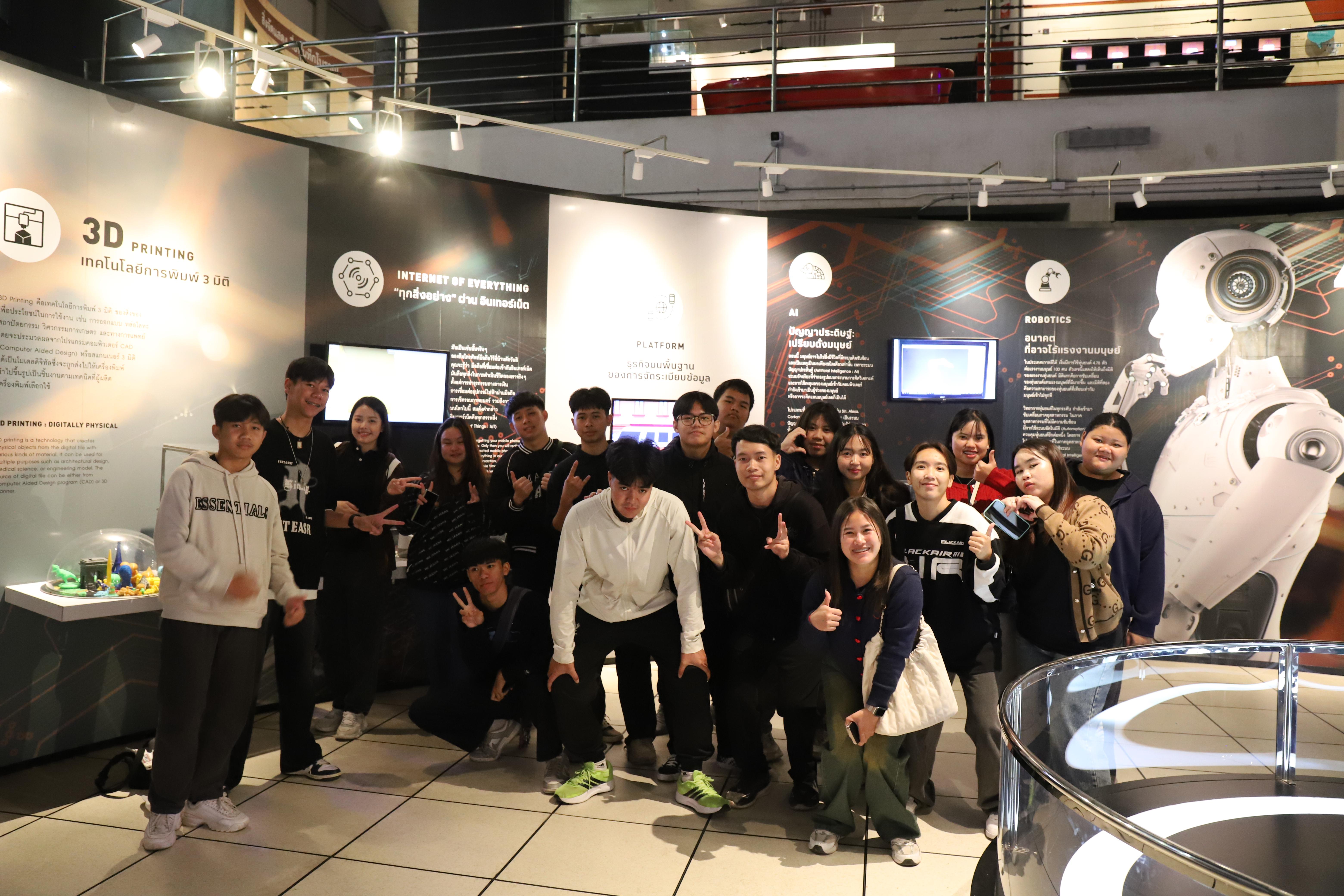 160. ศึกษาดูงาน 2026