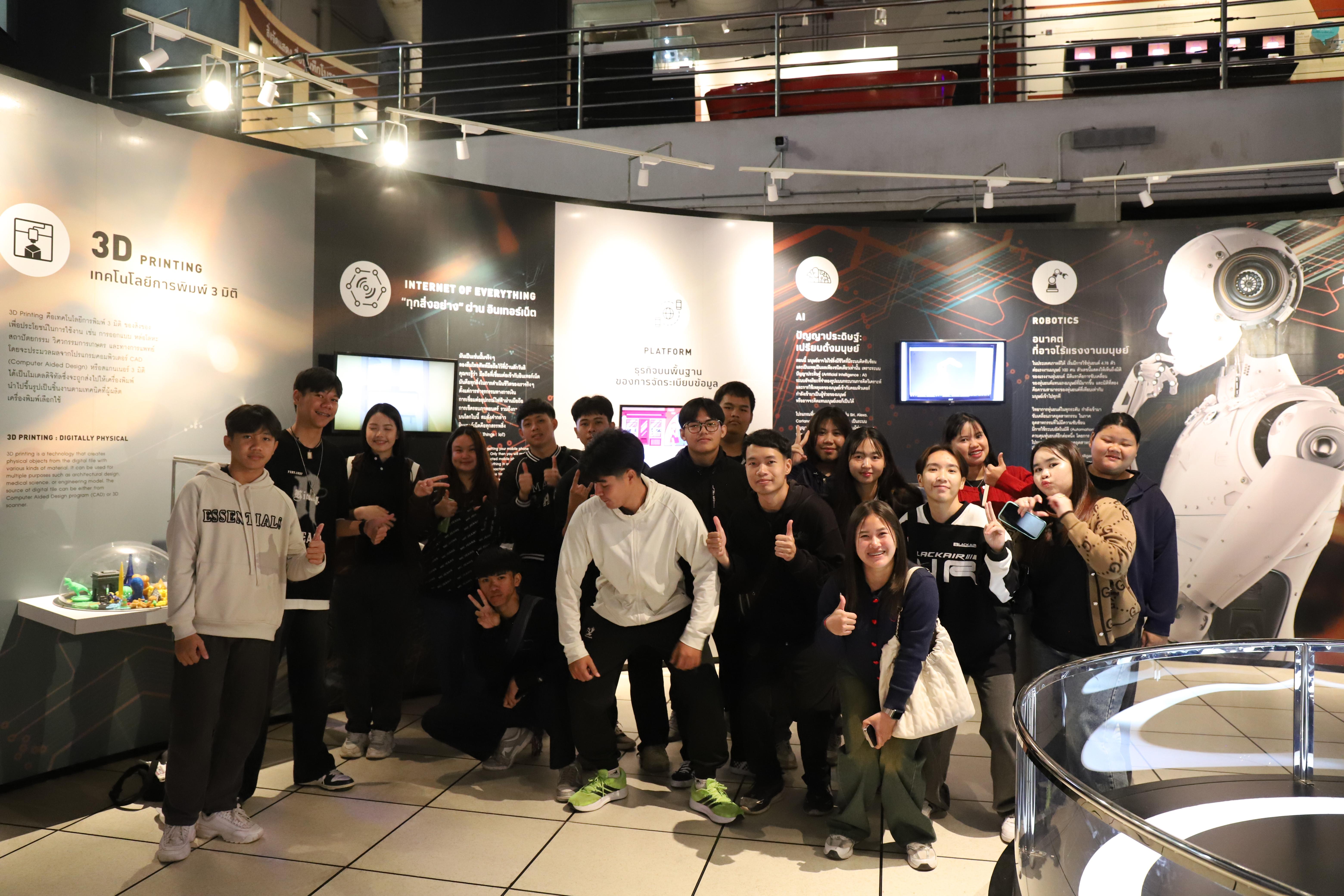 161. ศึกษาดูงาน 2026