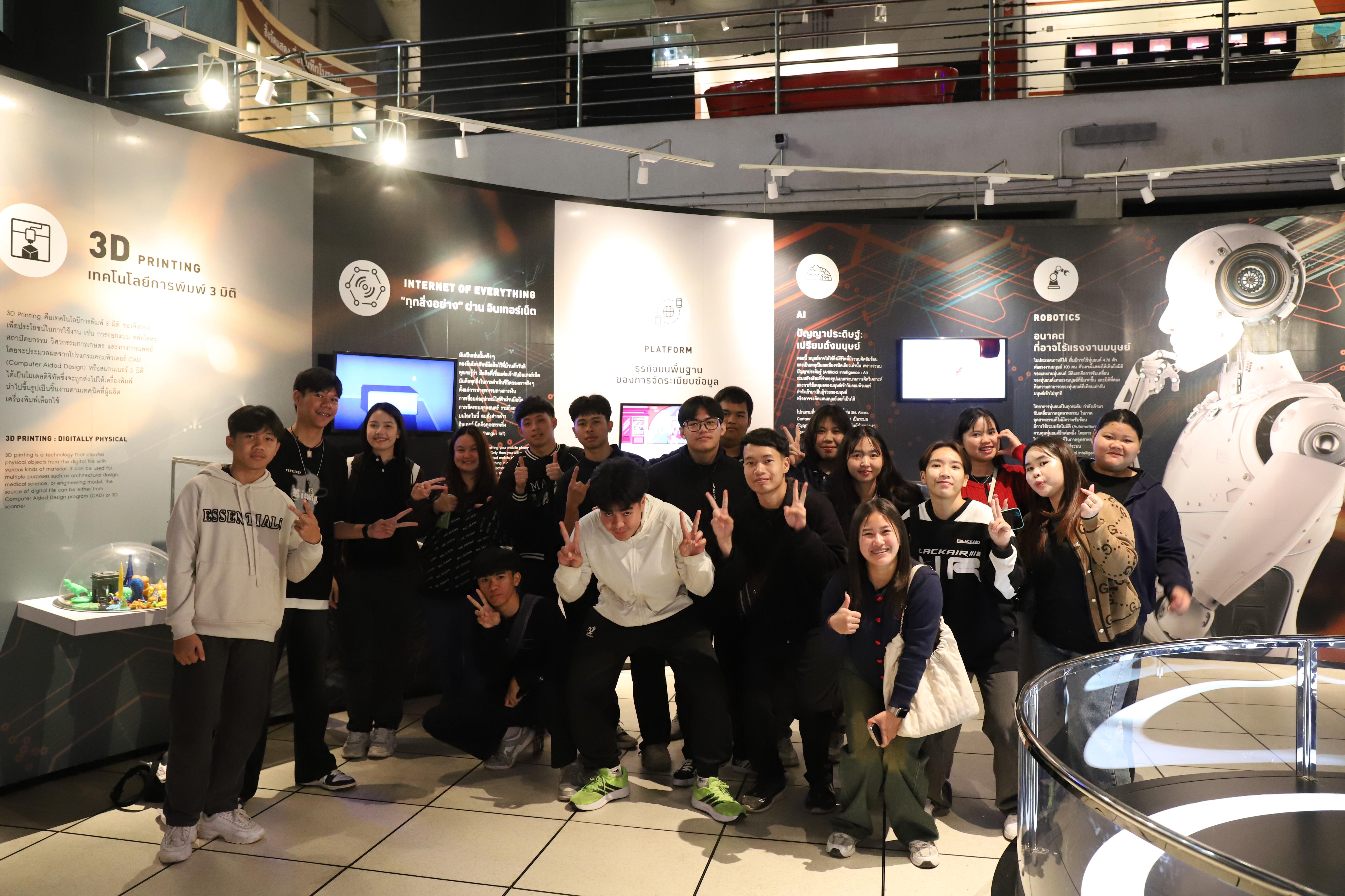 162. ศึกษาดูงาน 2026