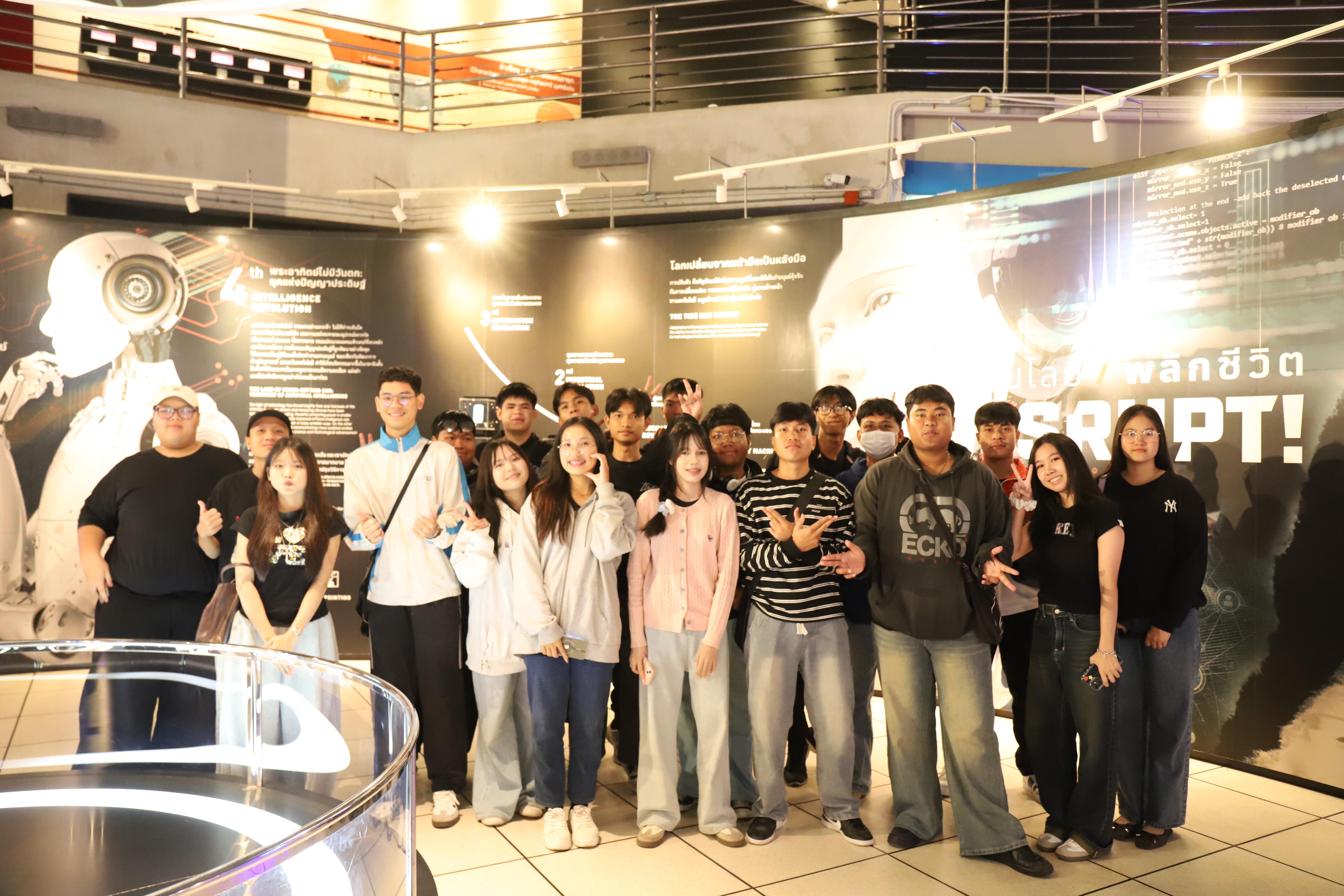 163. ศึกษาดูงาน 2026