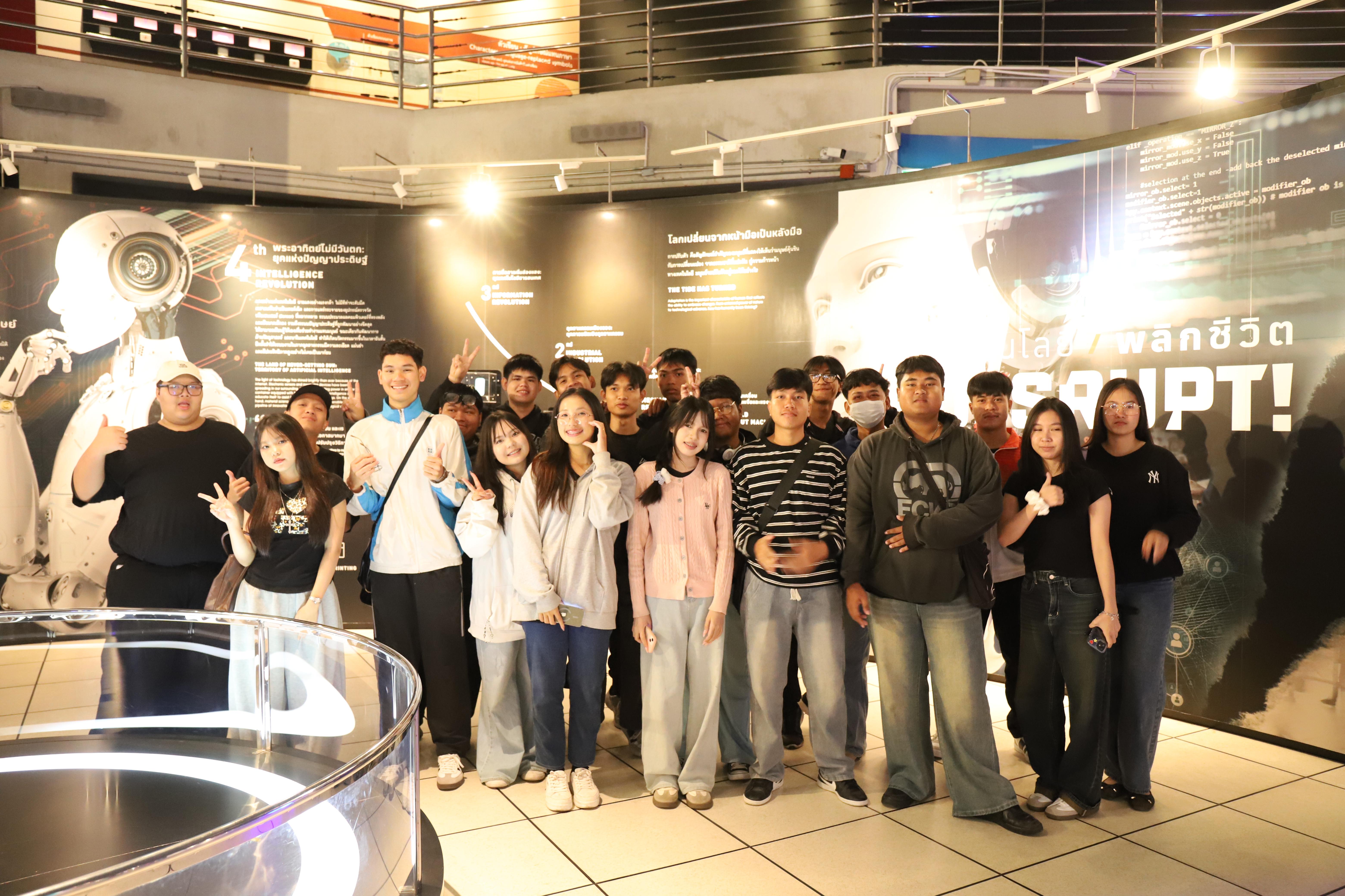 165. ศึกษาดูงาน 2026