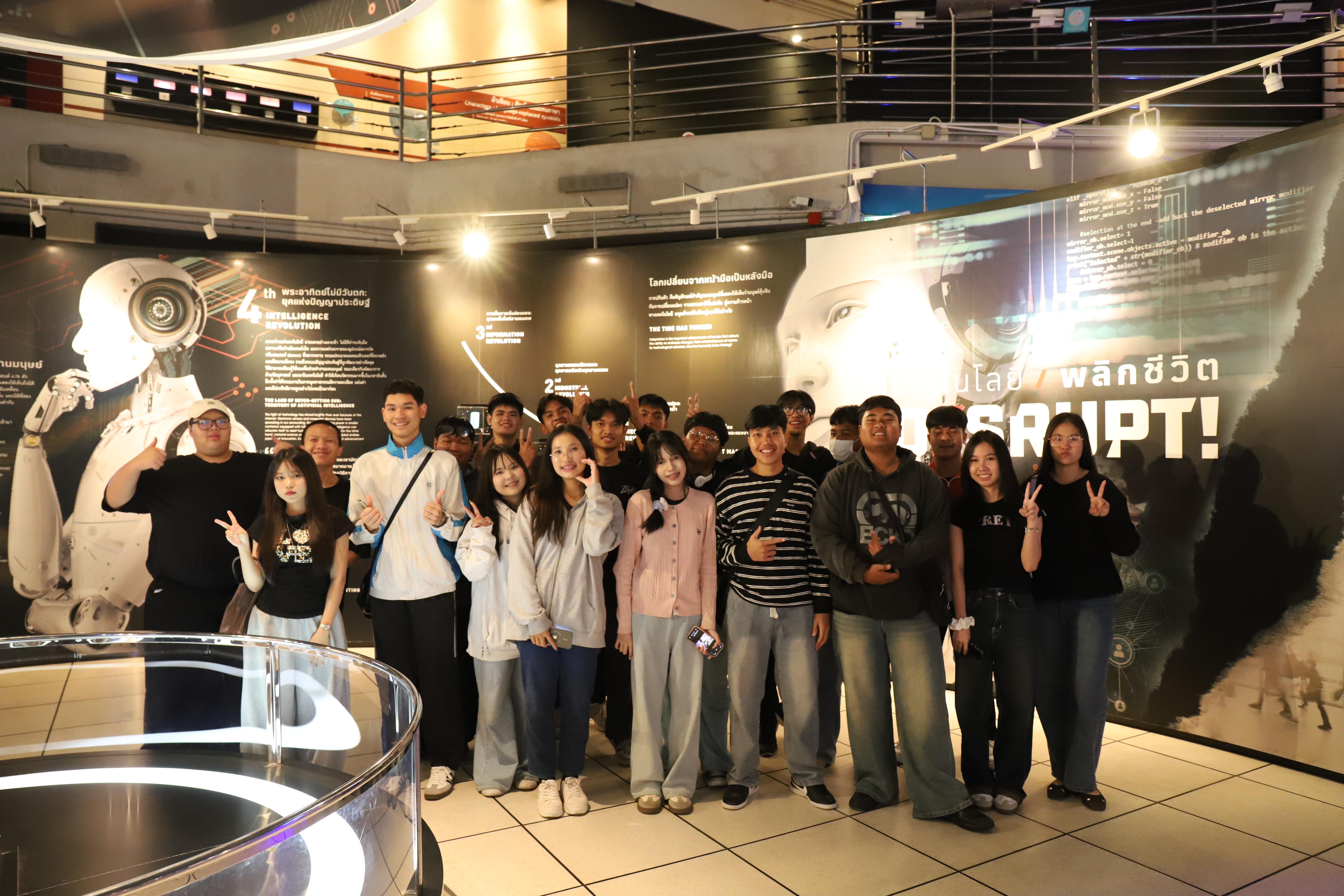 166. ศึกษาดูงาน 2026