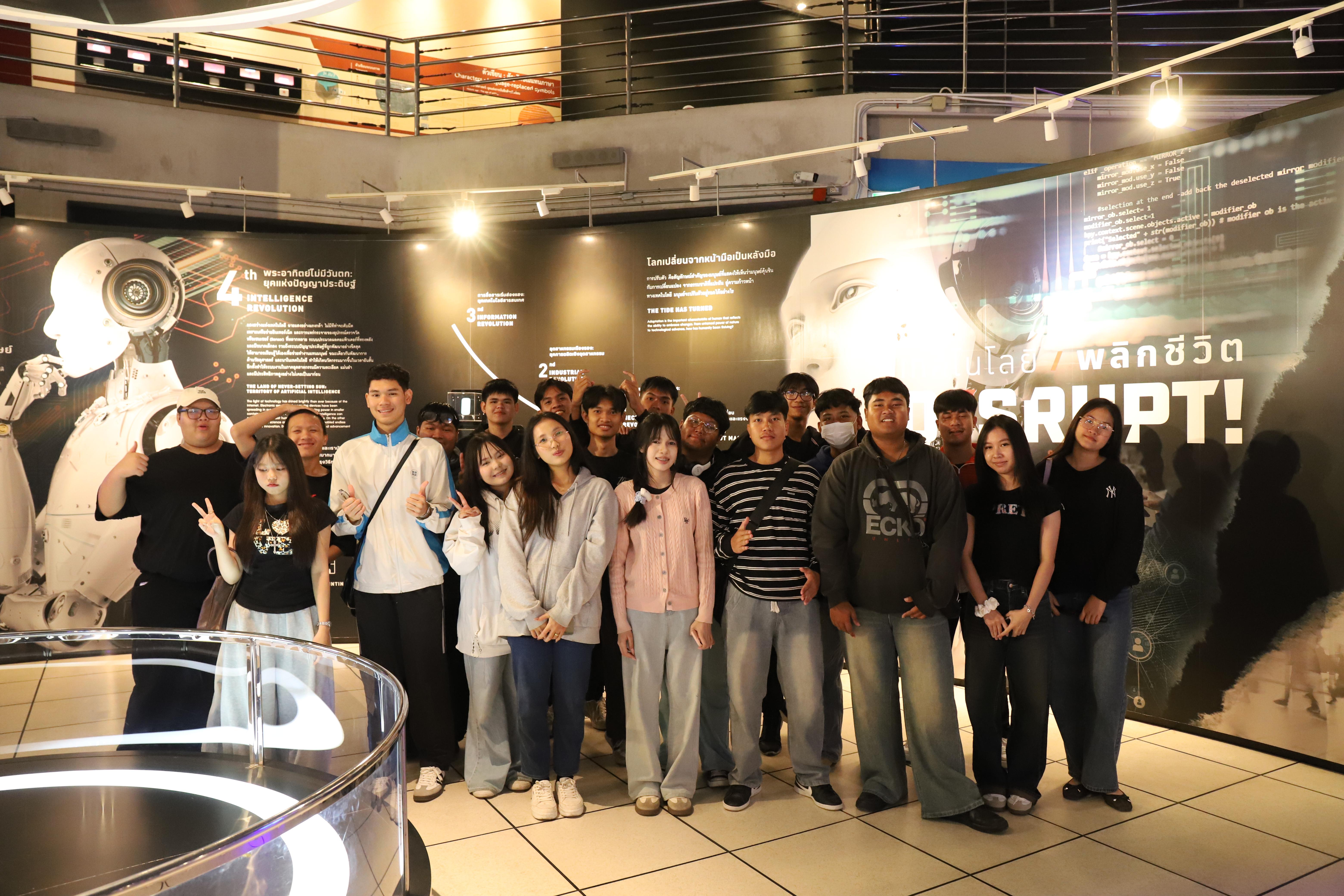 168. ศึกษาดูงาน 2026