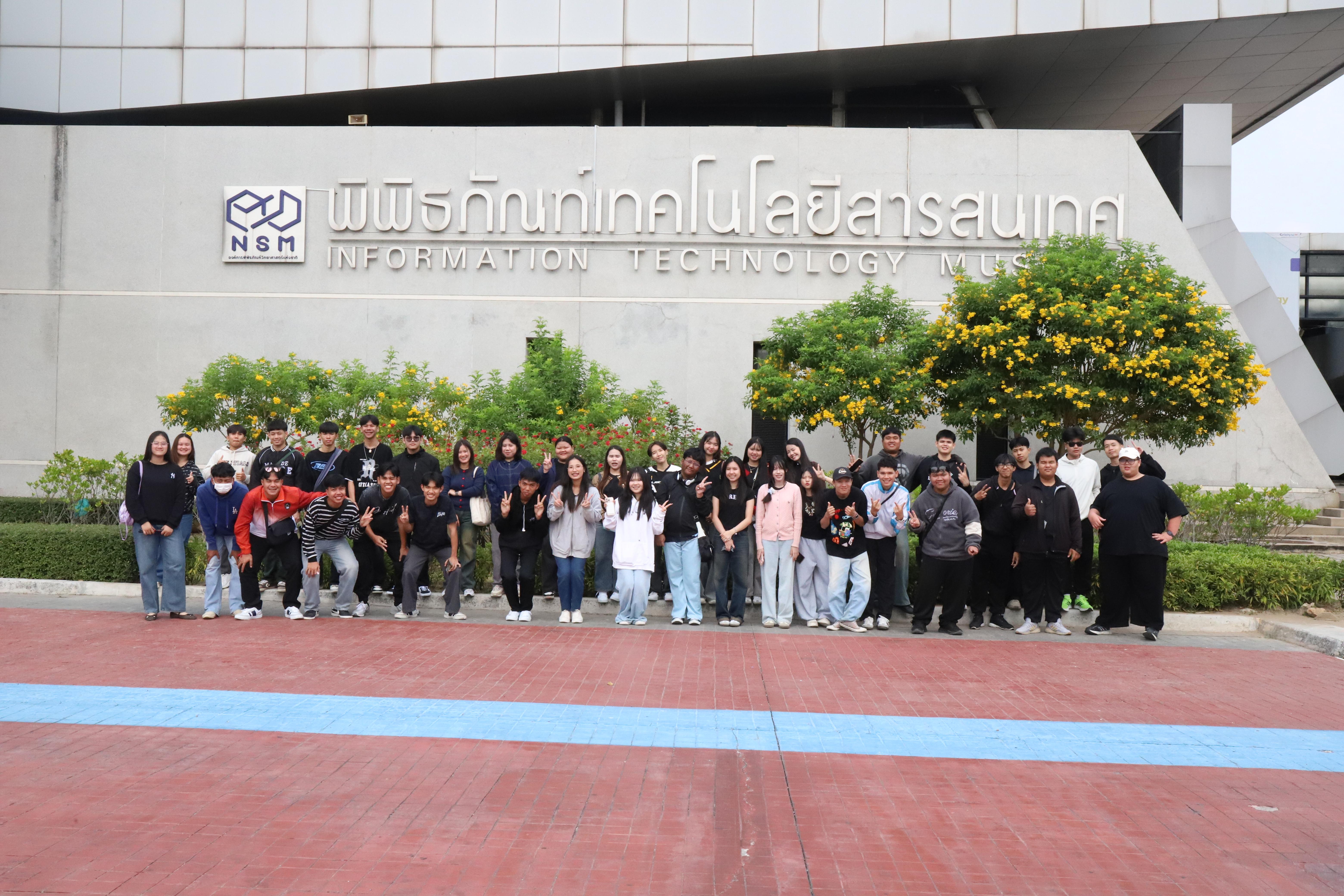 170. ศึกษาดูงาน 2026