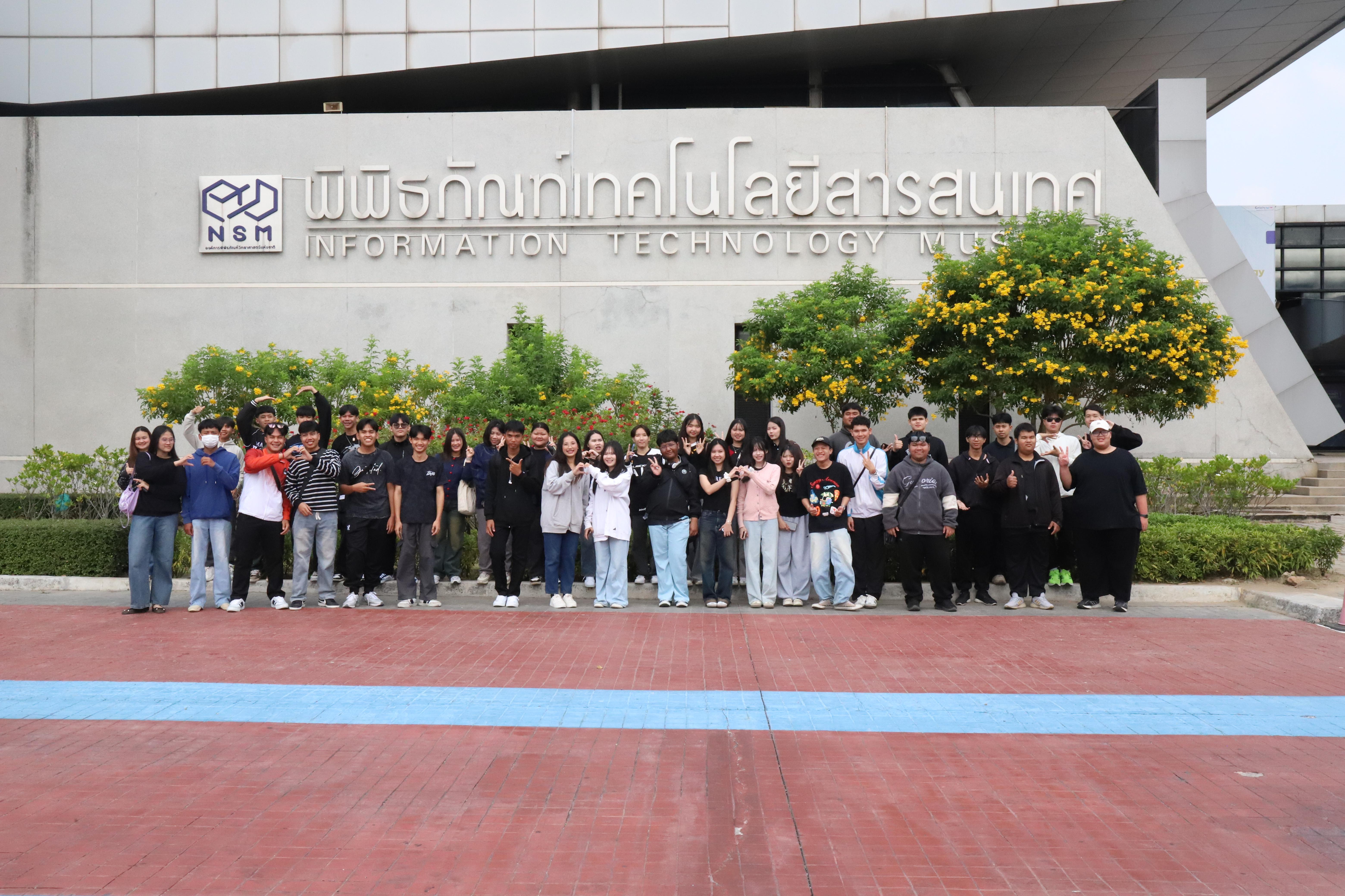 180. ศึกษาดูงาน 2026