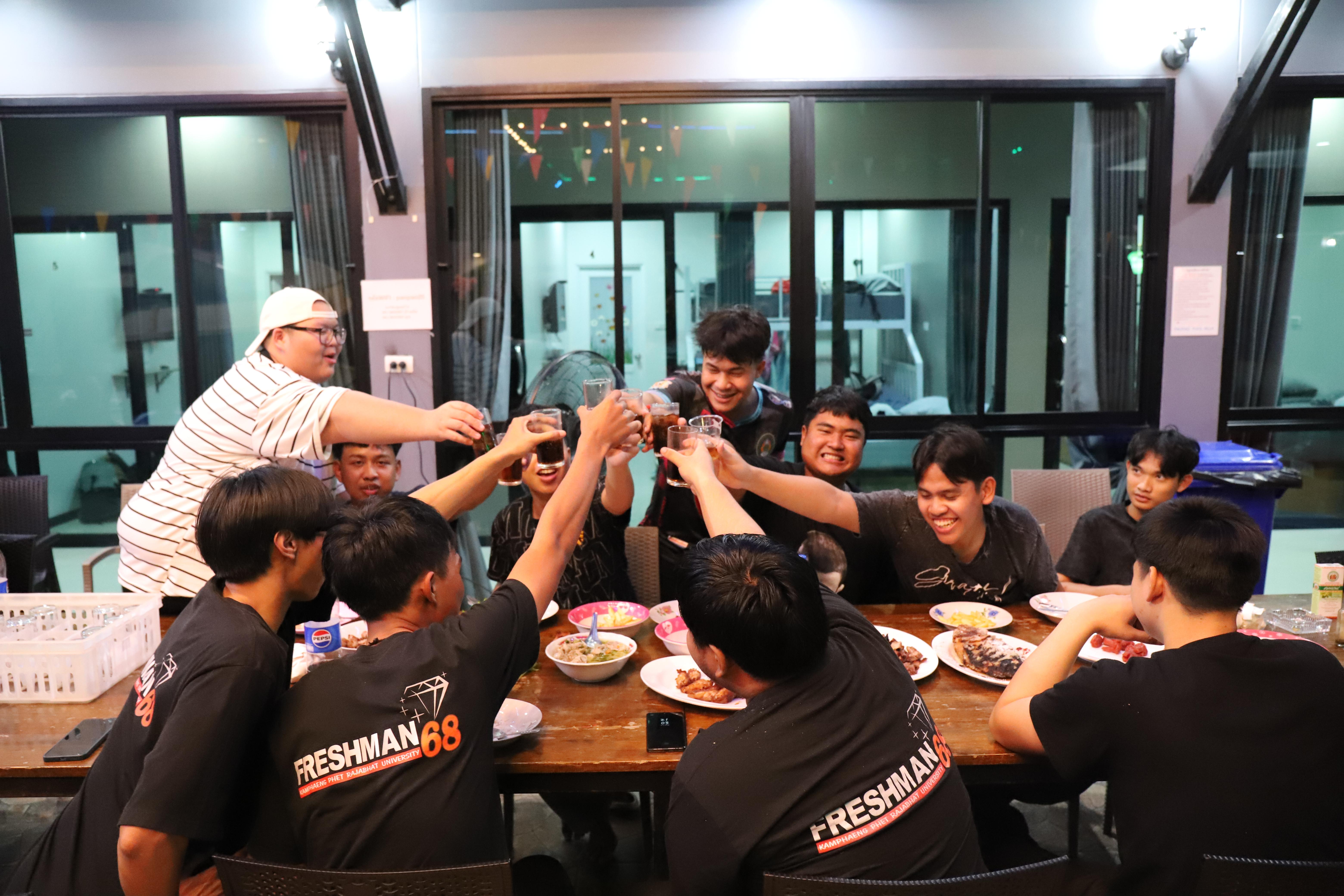 241. ศึกษาดูงาน 2026