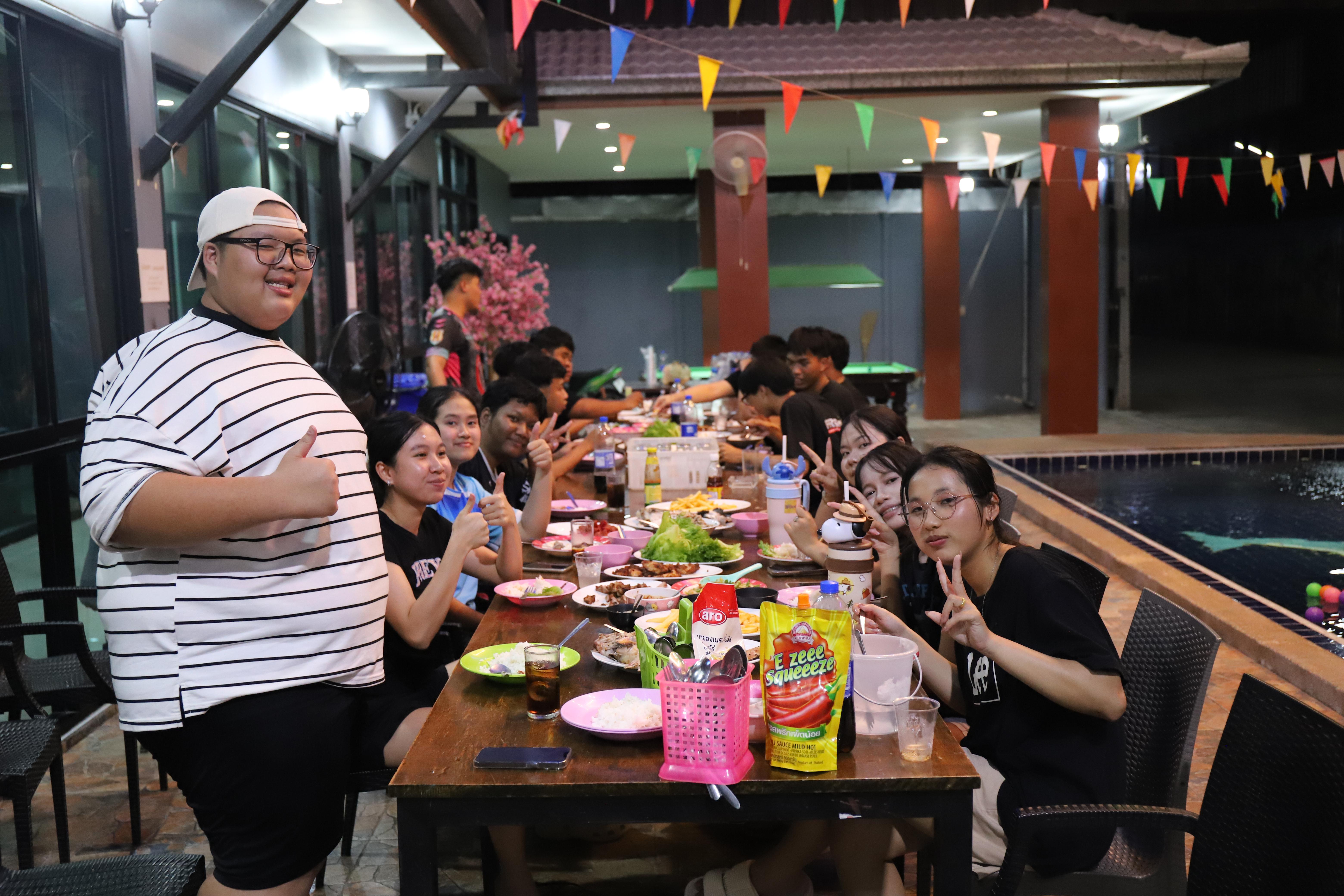 242. ศึกษาดูงาน 2026