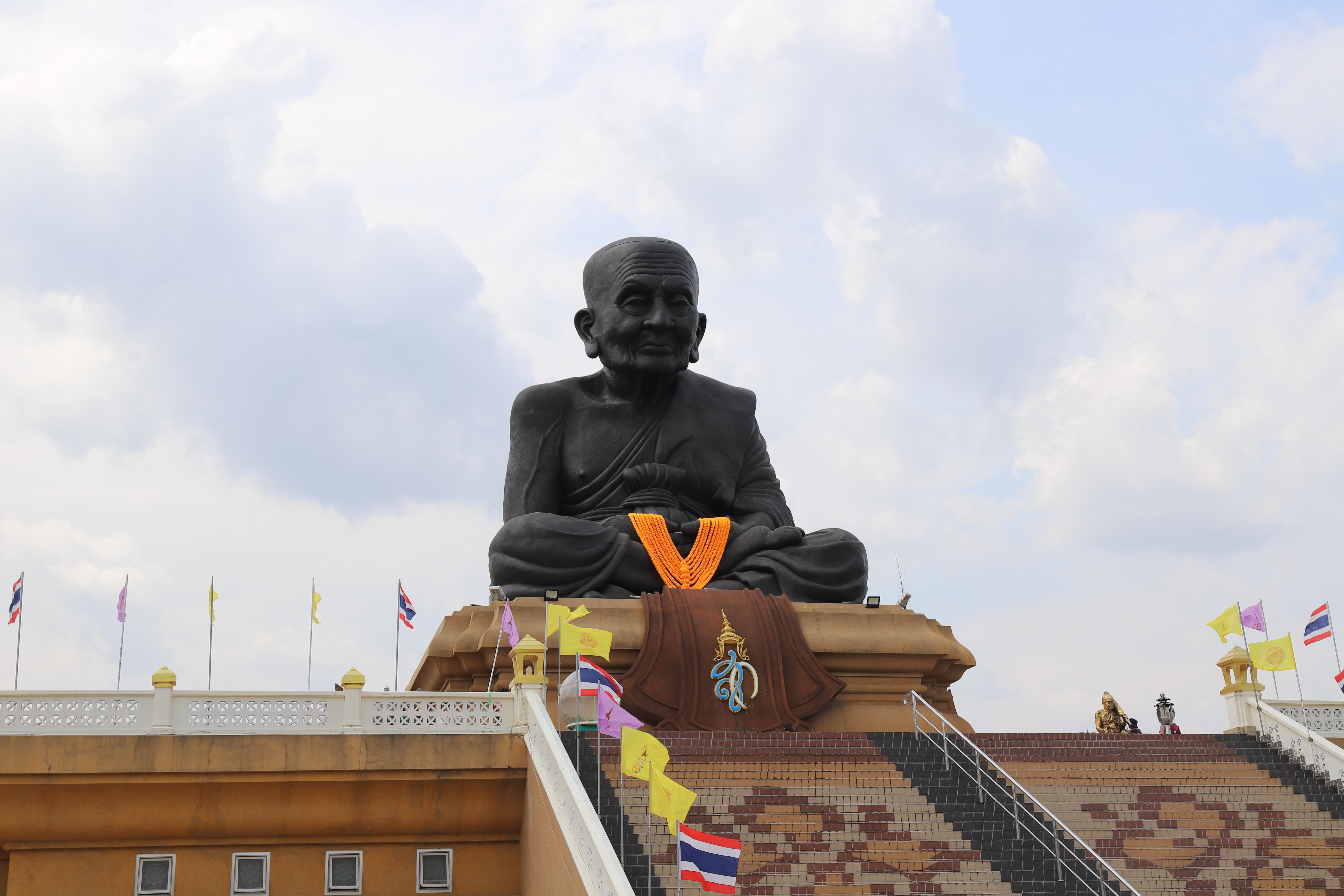 252. ศึกษาดูงาน 2026