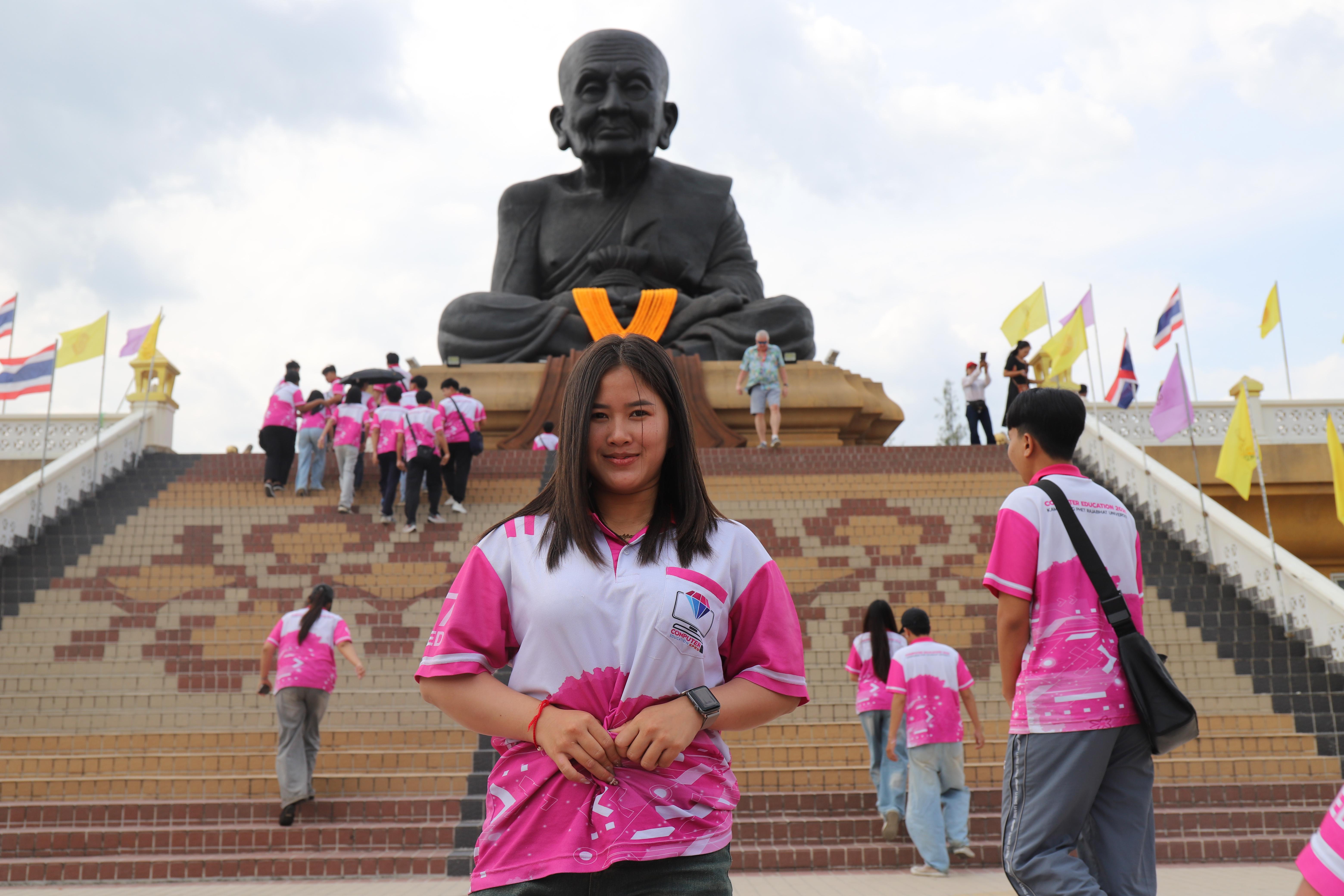 270. ศึกษาดูงาน 2026