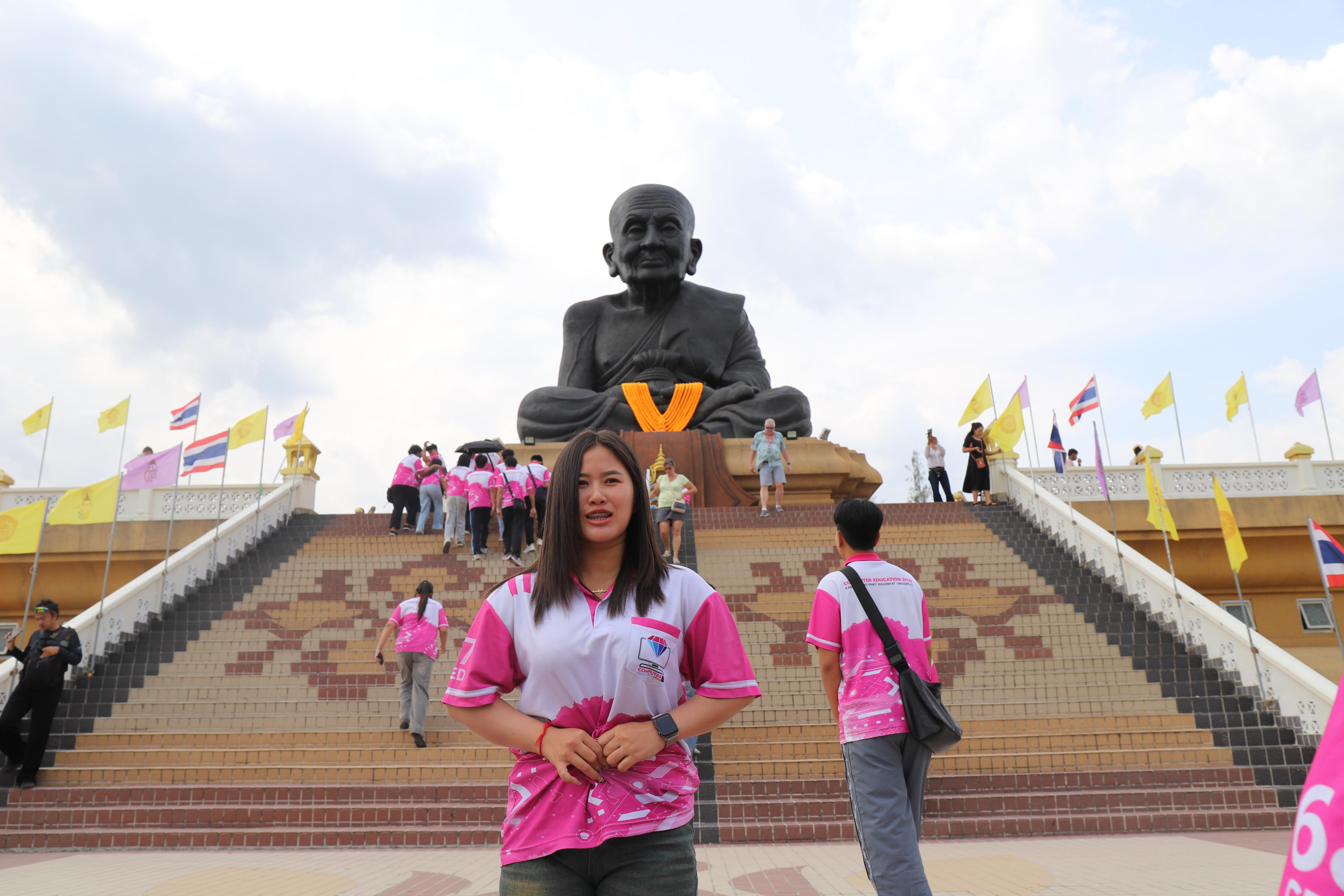 271. ศึกษาดูงาน 2026