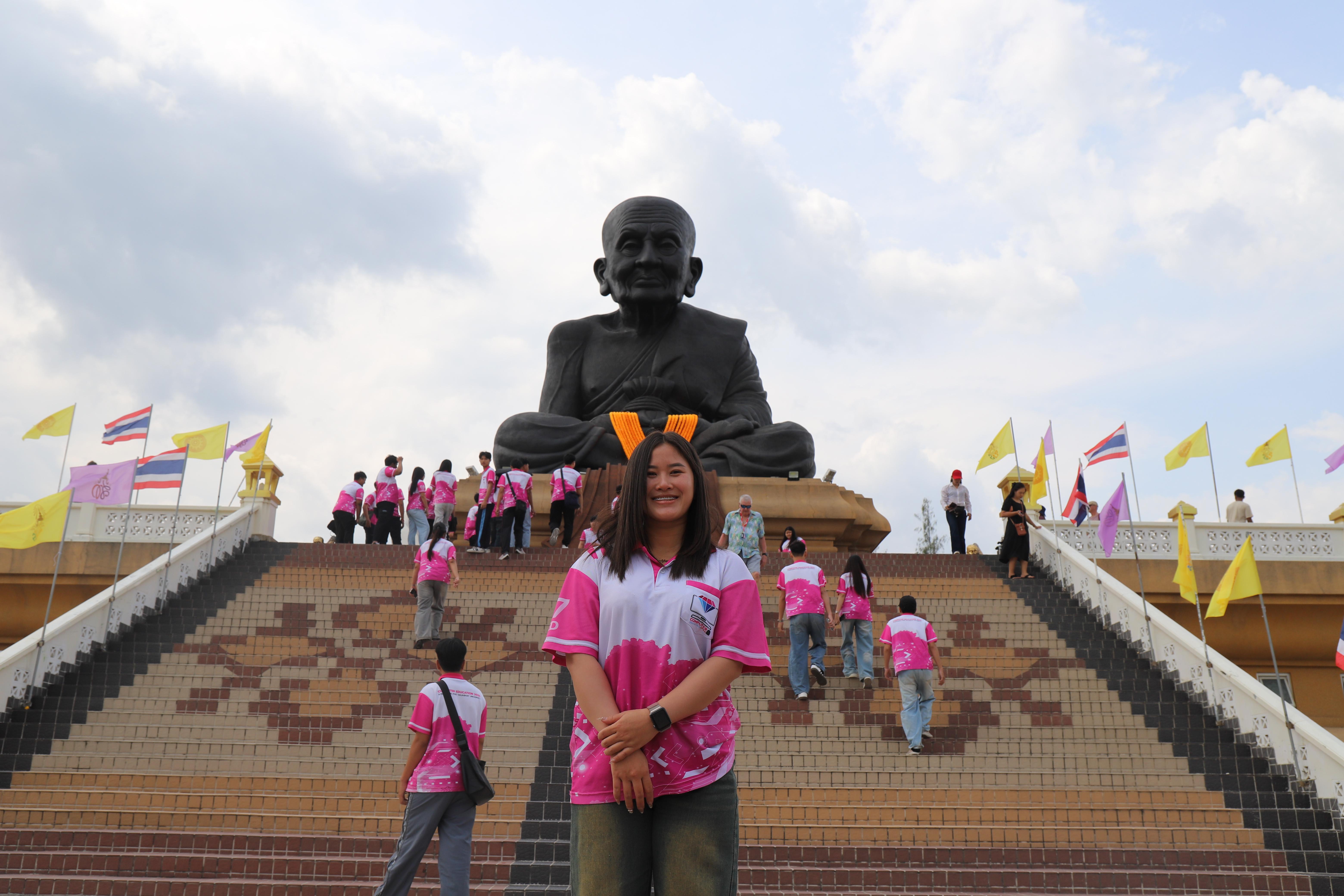 272. ศึกษาดูงาน 2026