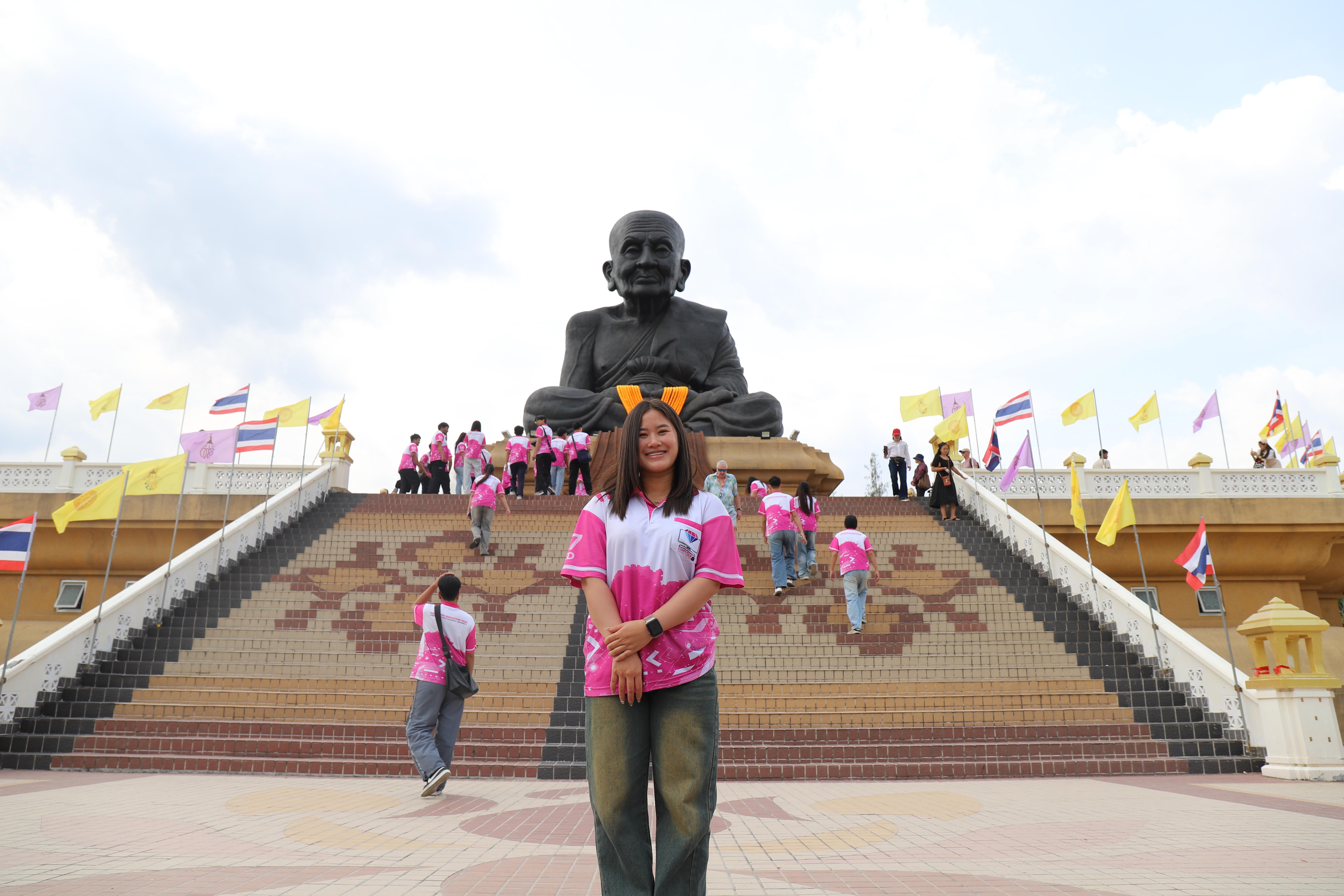 273. ศึกษาดูงาน 2026